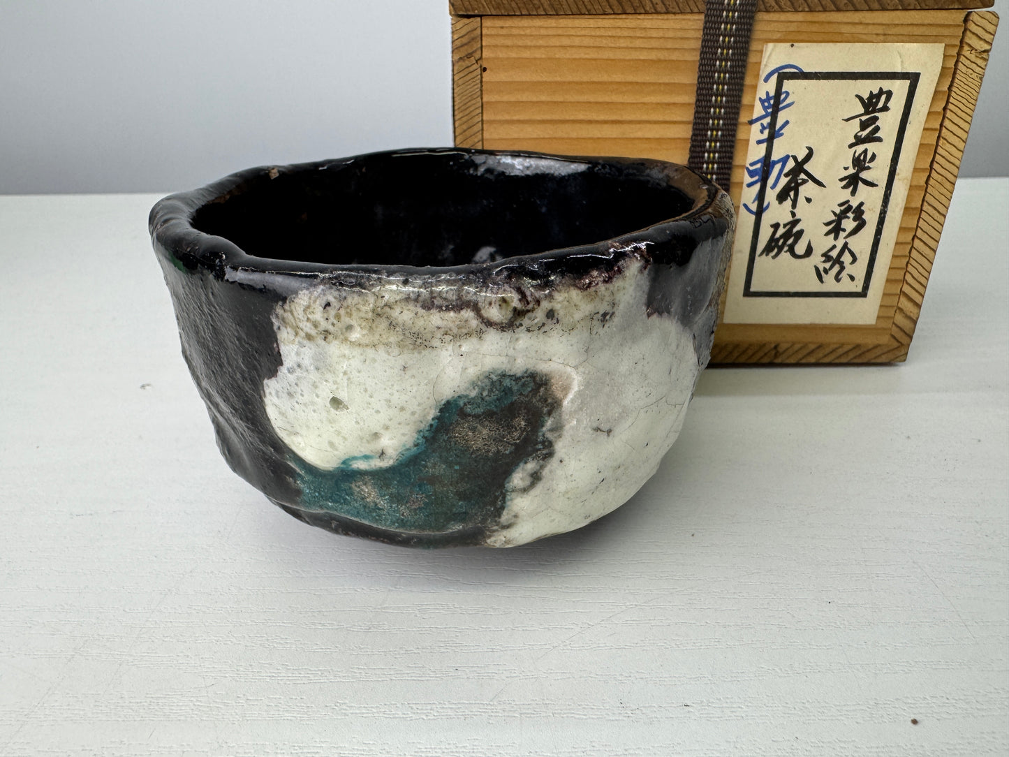Y9059 CHAWAN Raku-ware bowl signed box Japan antique tea ceremony pottery cup