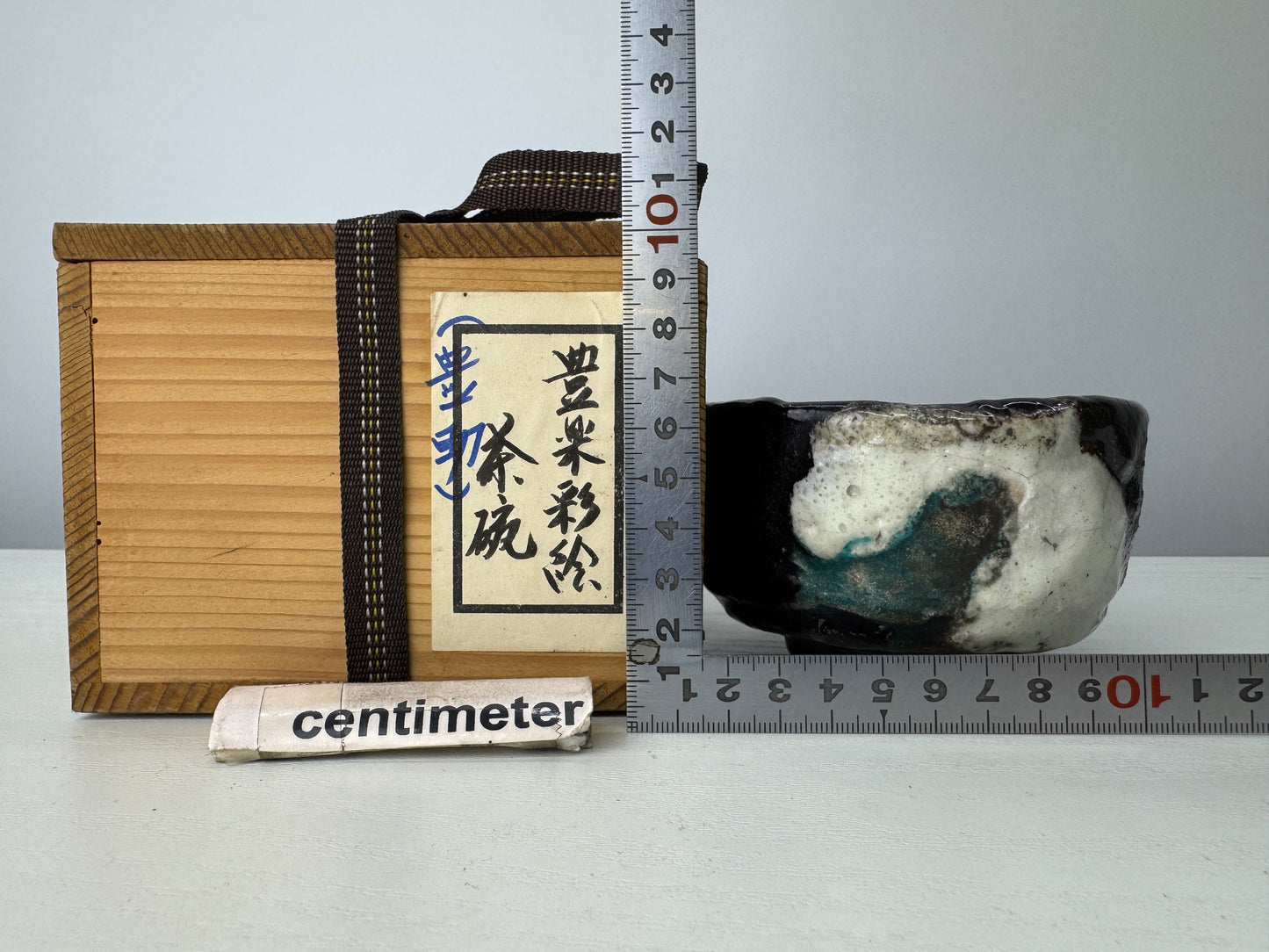 Y9059 CHAWAN Raku-ware bowl signed box Japan antique tea ceremony pottery cup