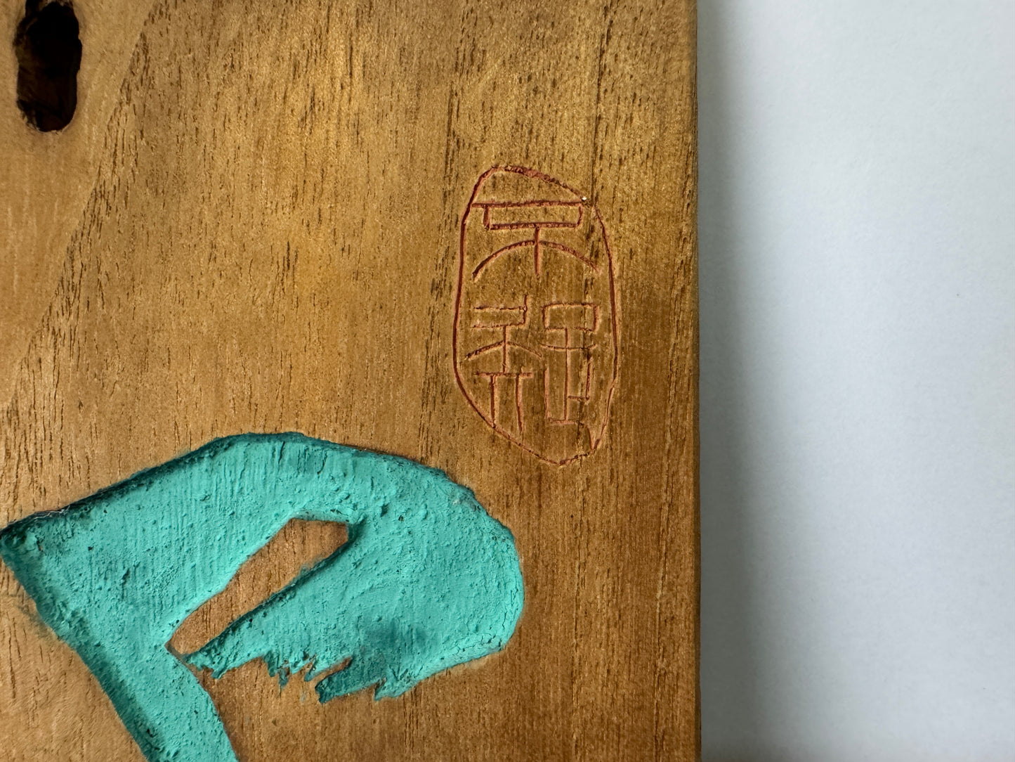 Y9065 SIGNBOARD wooden sign Chinese poetry painted signed Japan antique interior