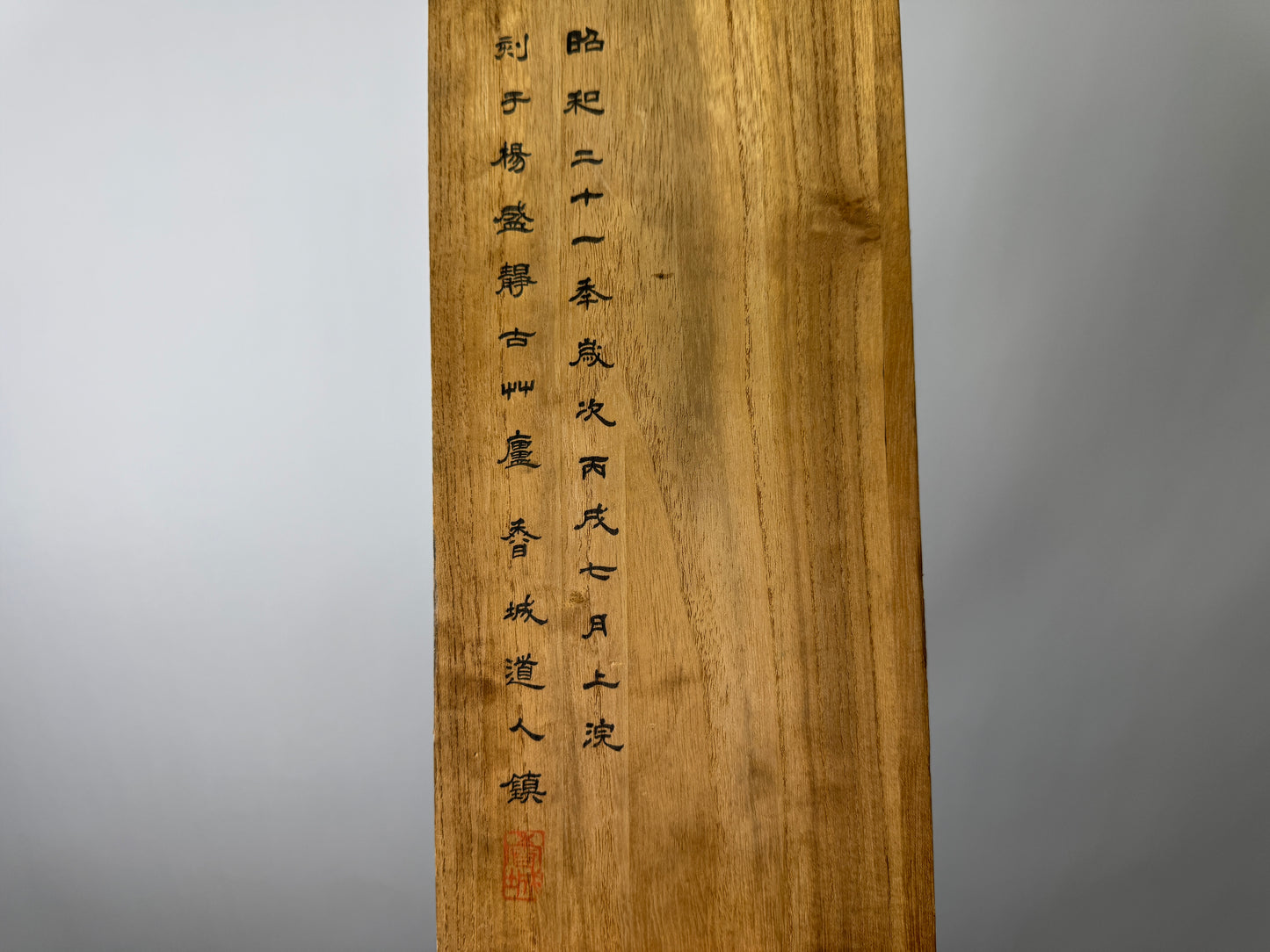 Y9065 SIGNBOARD wooden sign Chinese poetry painted signed Japan antique interior