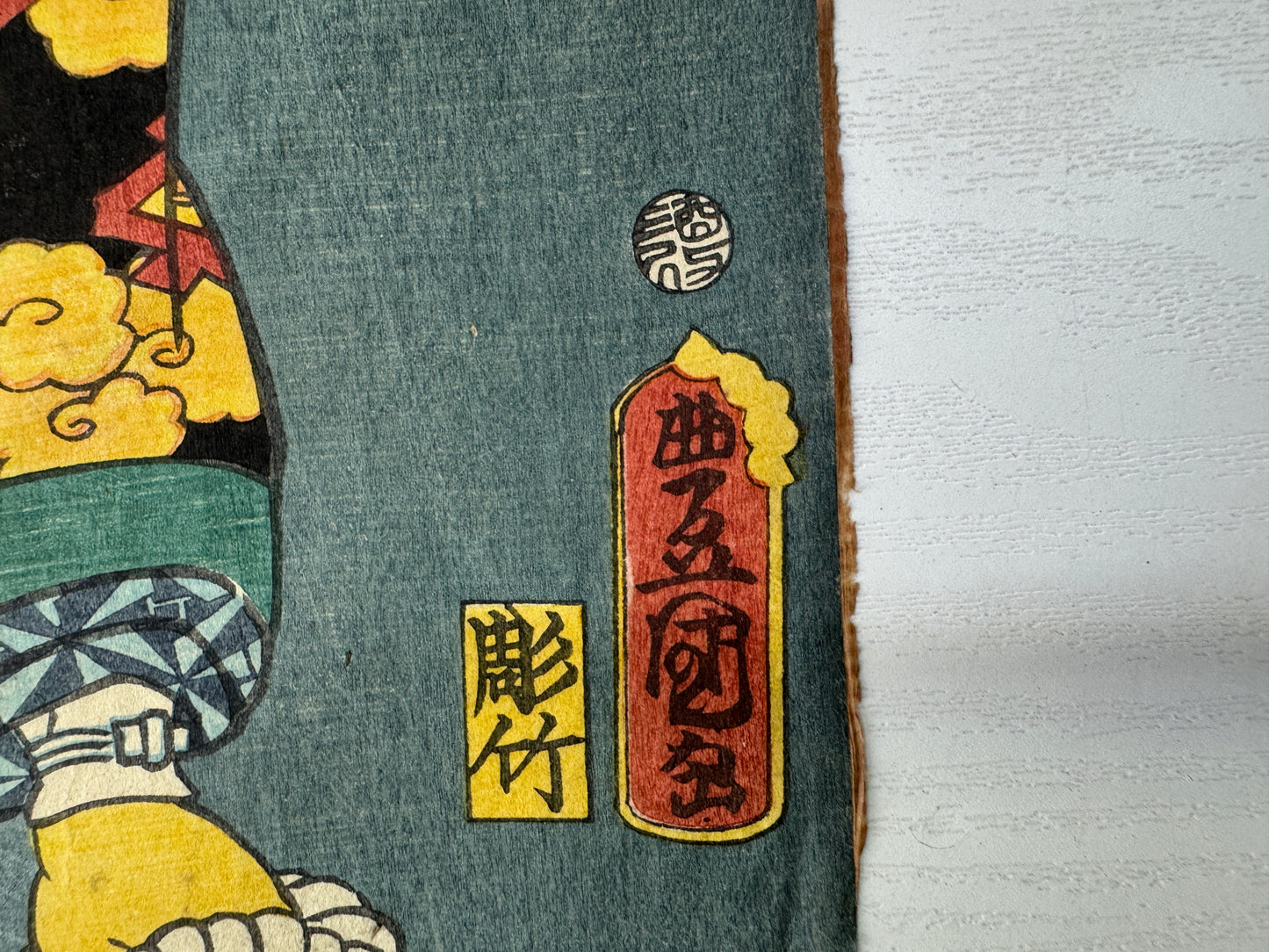 Y9067 WOODBLOCK PRINT Toyokuni diptych Actor Japan Ukiyoe antique document art