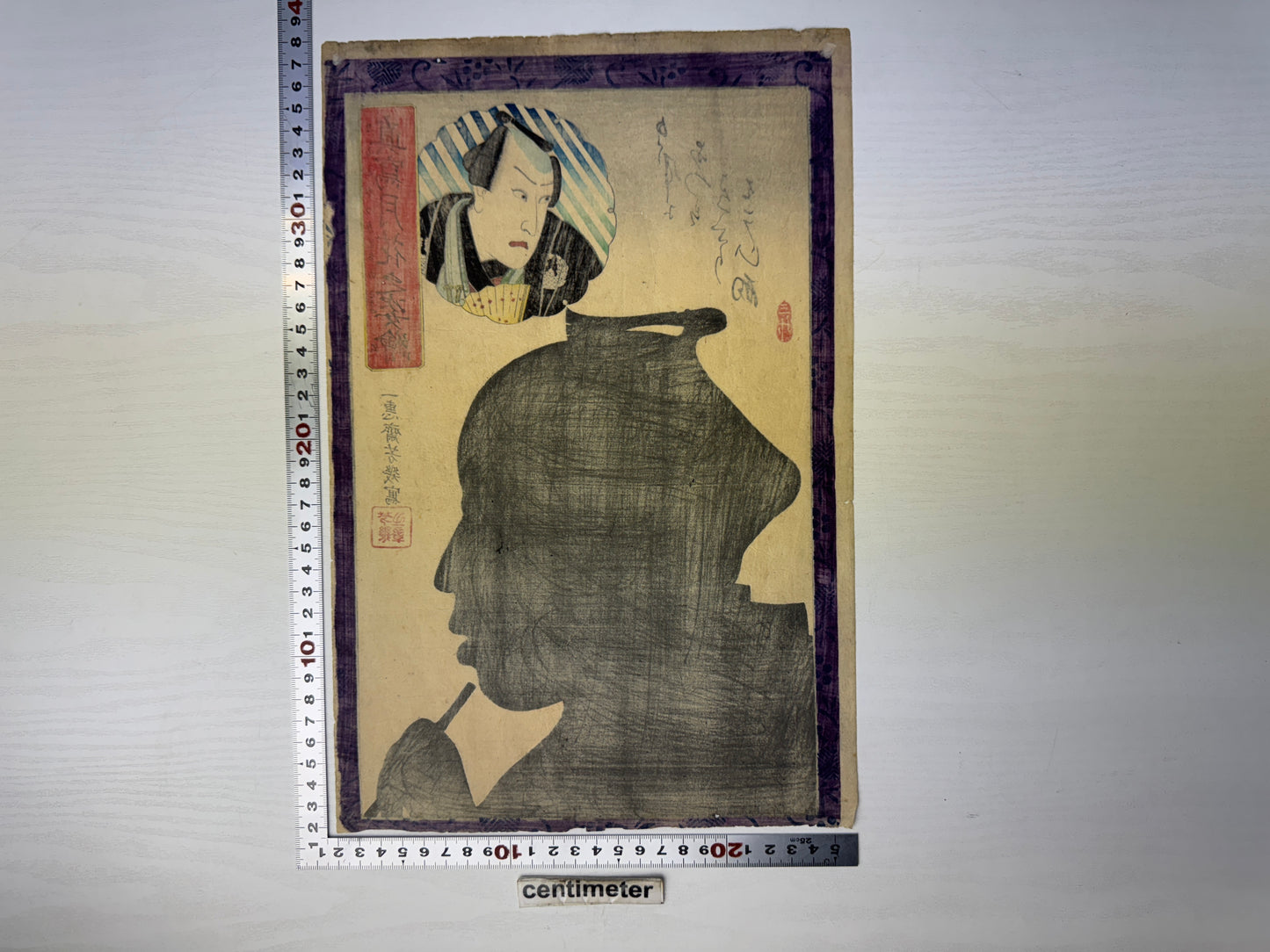 Y9068 WOODBLOCK PRINT Yoshiiku shadow art single piece Japan Ukiyoe antique art