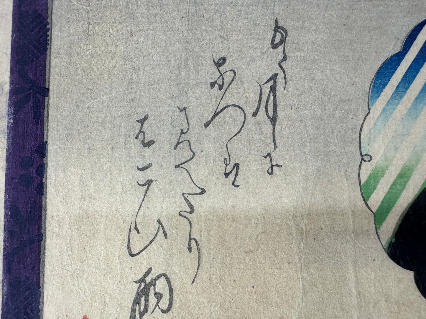 Y9068 WOODBLOCK PRINT Yoshiiku shadow art single piece Japan Ukiyoe antique art