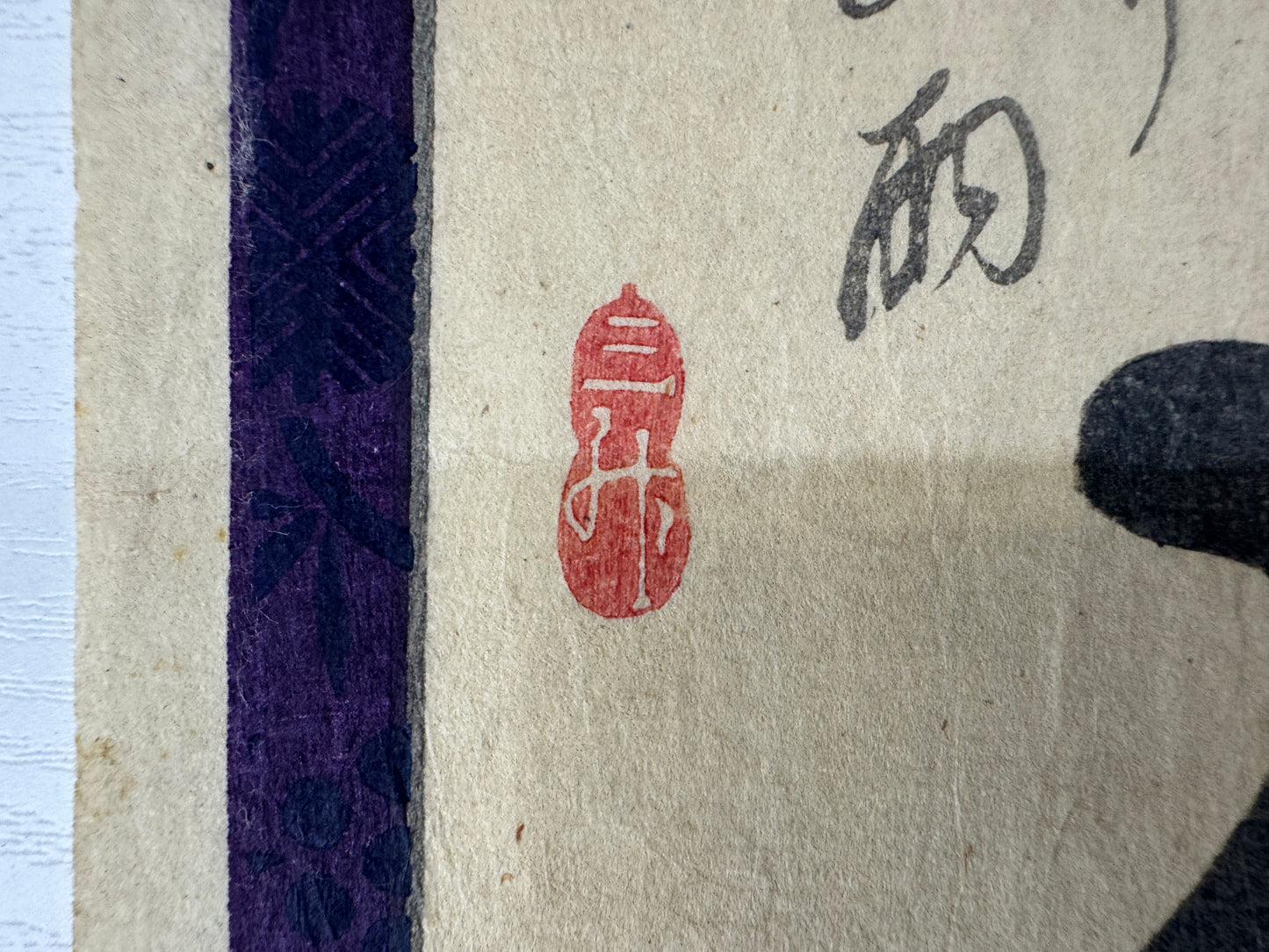 Y9068 WOODBLOCK PRINT Yoshiiku shadow art single piece Japan Ukiyoe antique art