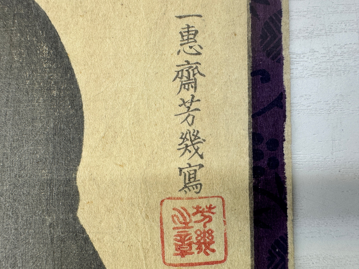 Y9068 WOODBLOCK PRINT Yoshiiku shadow art single piece Japan Ukiyoe antique art