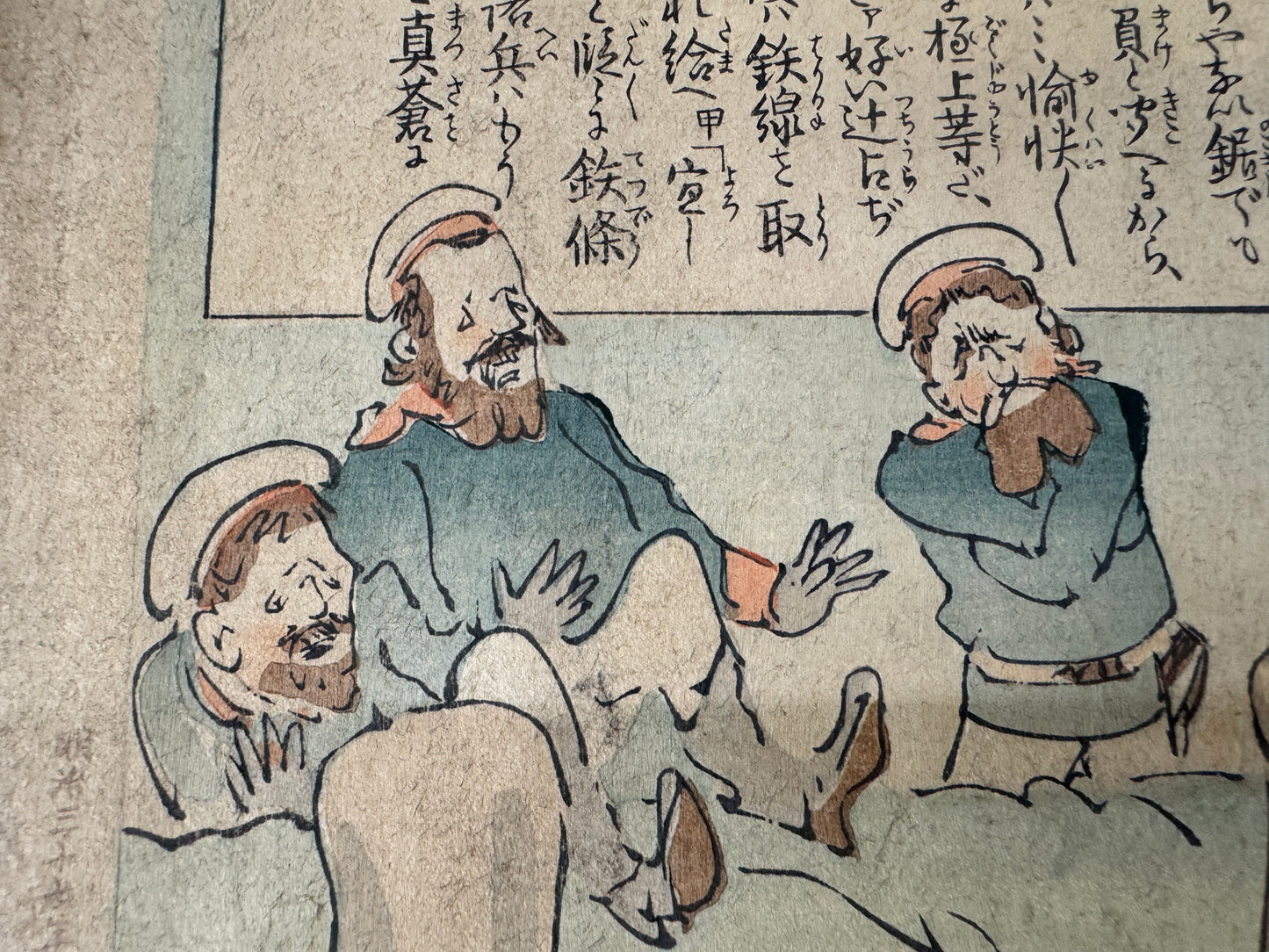 Y9069 WOODBLOCK PRINT Kiyochika War single piece backing Japan Ukiyoe antique