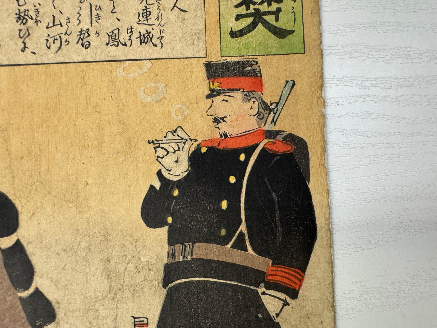 Y9070 WOODBLOCK PRINT Kiyochika War single piece backing Japan Ukiyoe antique