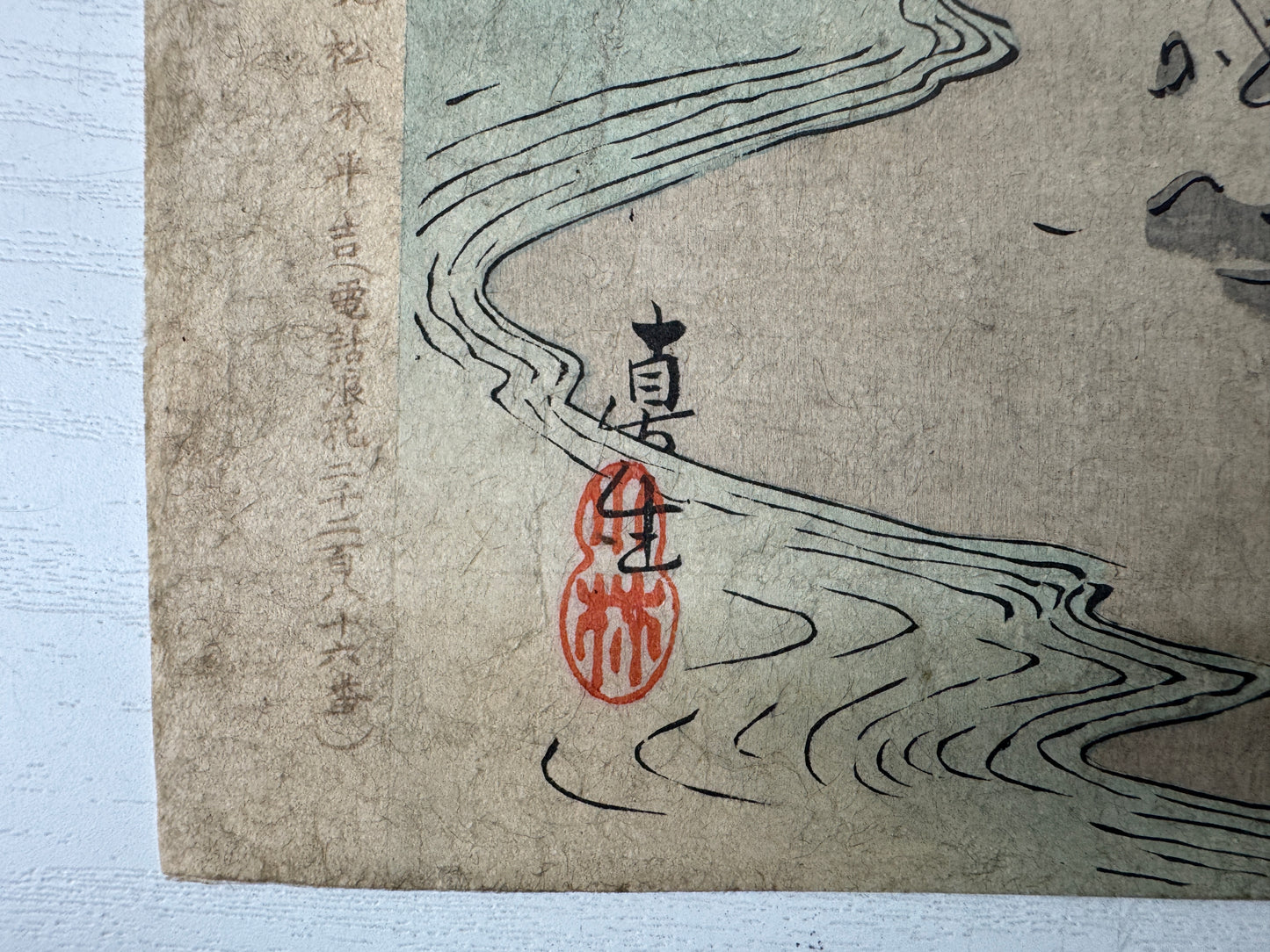Y9070 WOODBLOCK PRINT Kiyochika War single piece backing Japan Ukiyoe antique