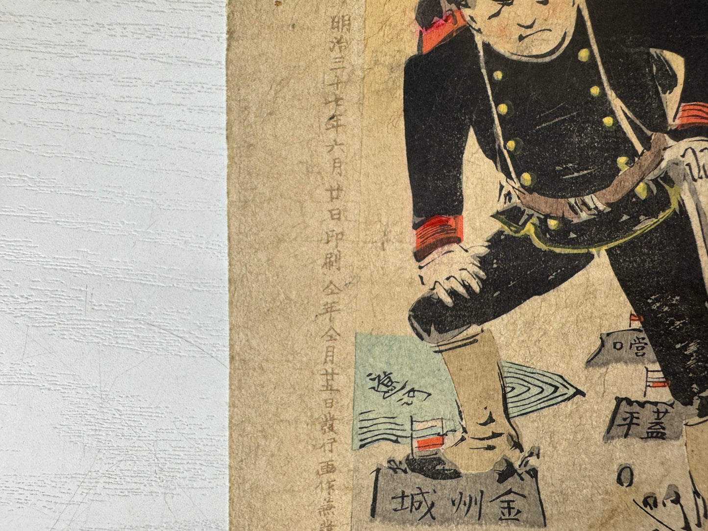 Y9070 WOODBLOCK PRINT Kiyochika War single piece backing Japan Ukiyoe antique