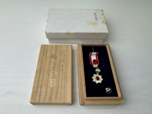 Y9071 KUNSHO small 5th Class Order of the Rising Sun box Japanese military medal