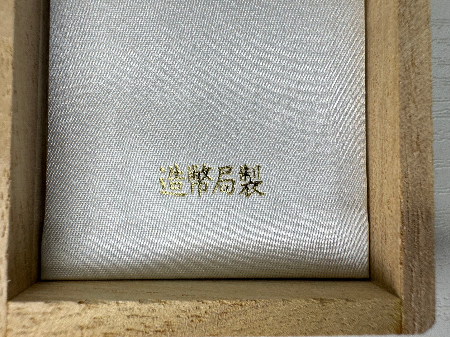 Y9071 KUNSHO small 5th Class Order of the Rising Sun box Japanese military medal