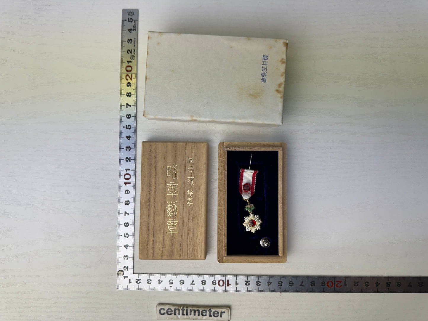 Y9071 KUNSHO small 5th Class Order of the Rising Sun box Japanese military medal