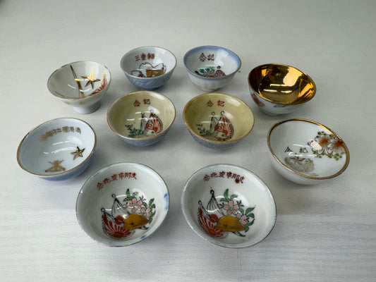 Y9074 Imperial Japan Army Sake cup sakazuki set of 10 Japanese WW2 vintage