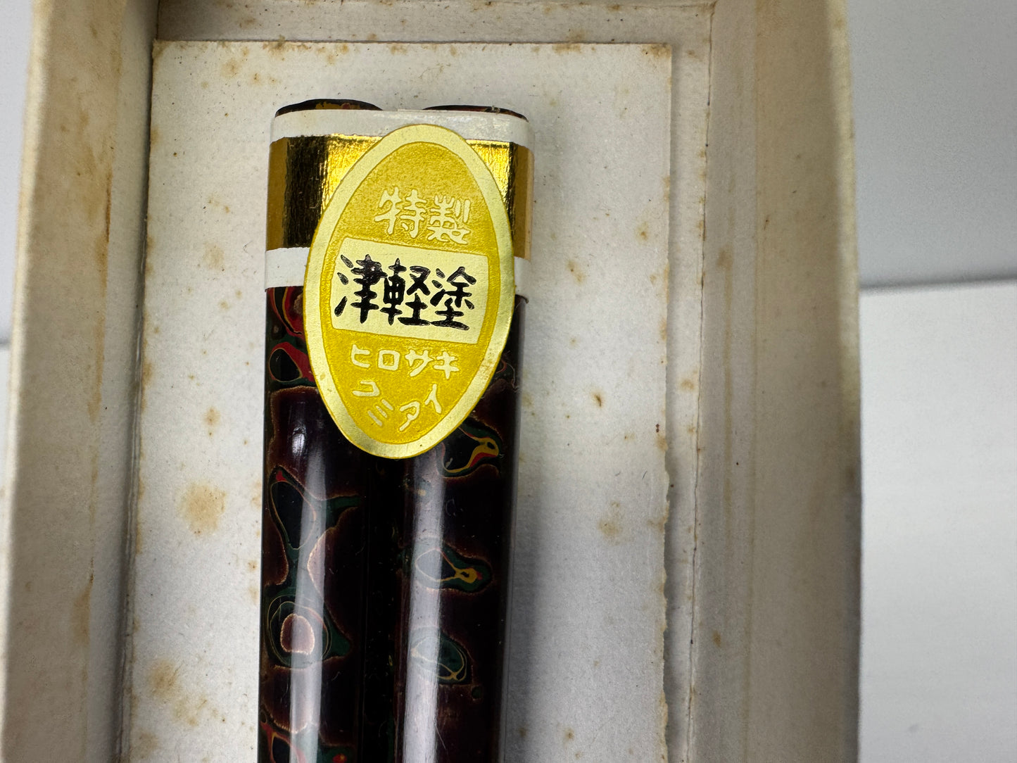 Y9076 DISH Wakasa Tsugaru lacquer plate chopsticks box Japan antique tableware