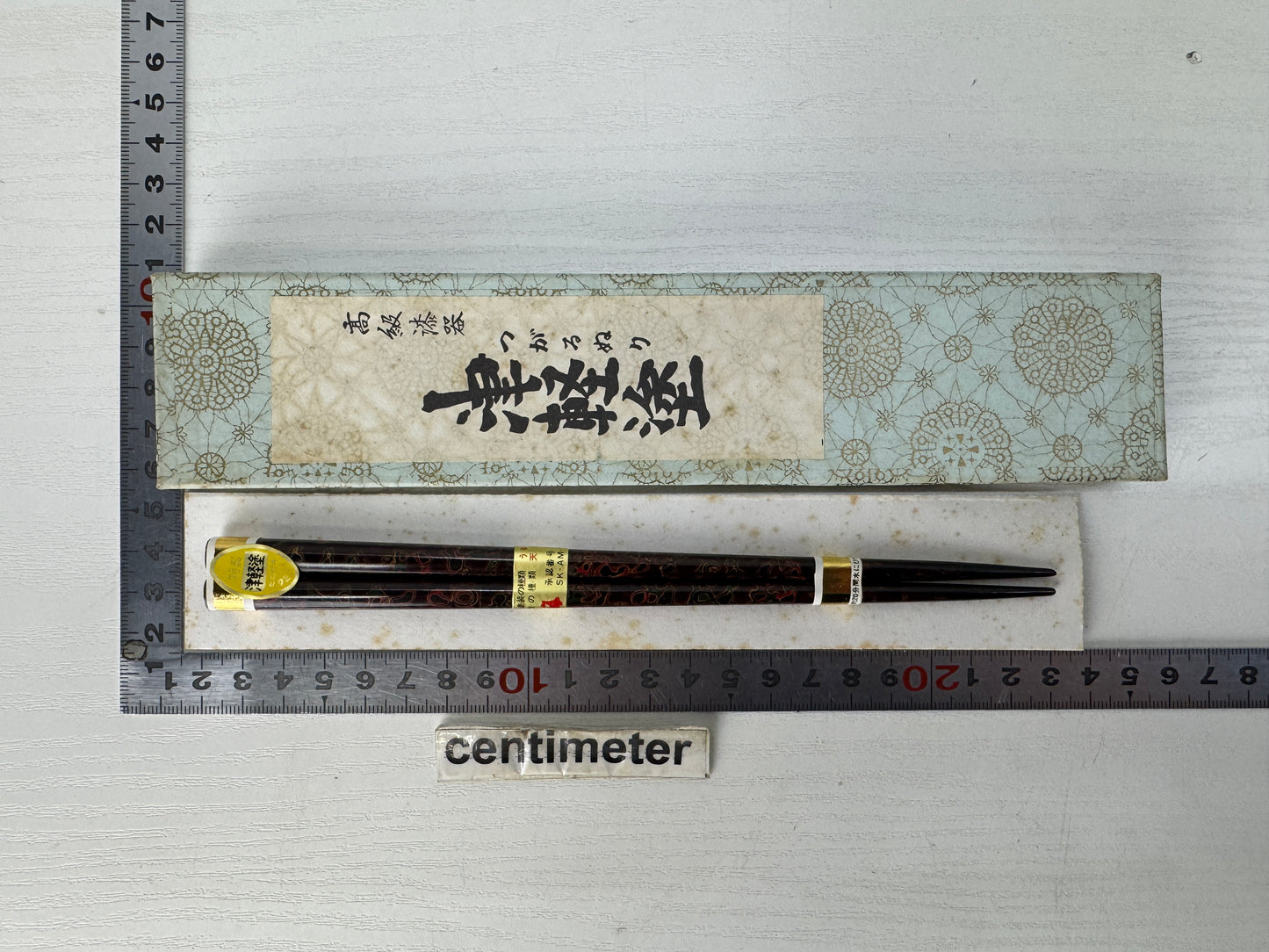 Y9076 DISH Wakasa Tsugaru lacquer plate chopsticks box Japan antique tableware