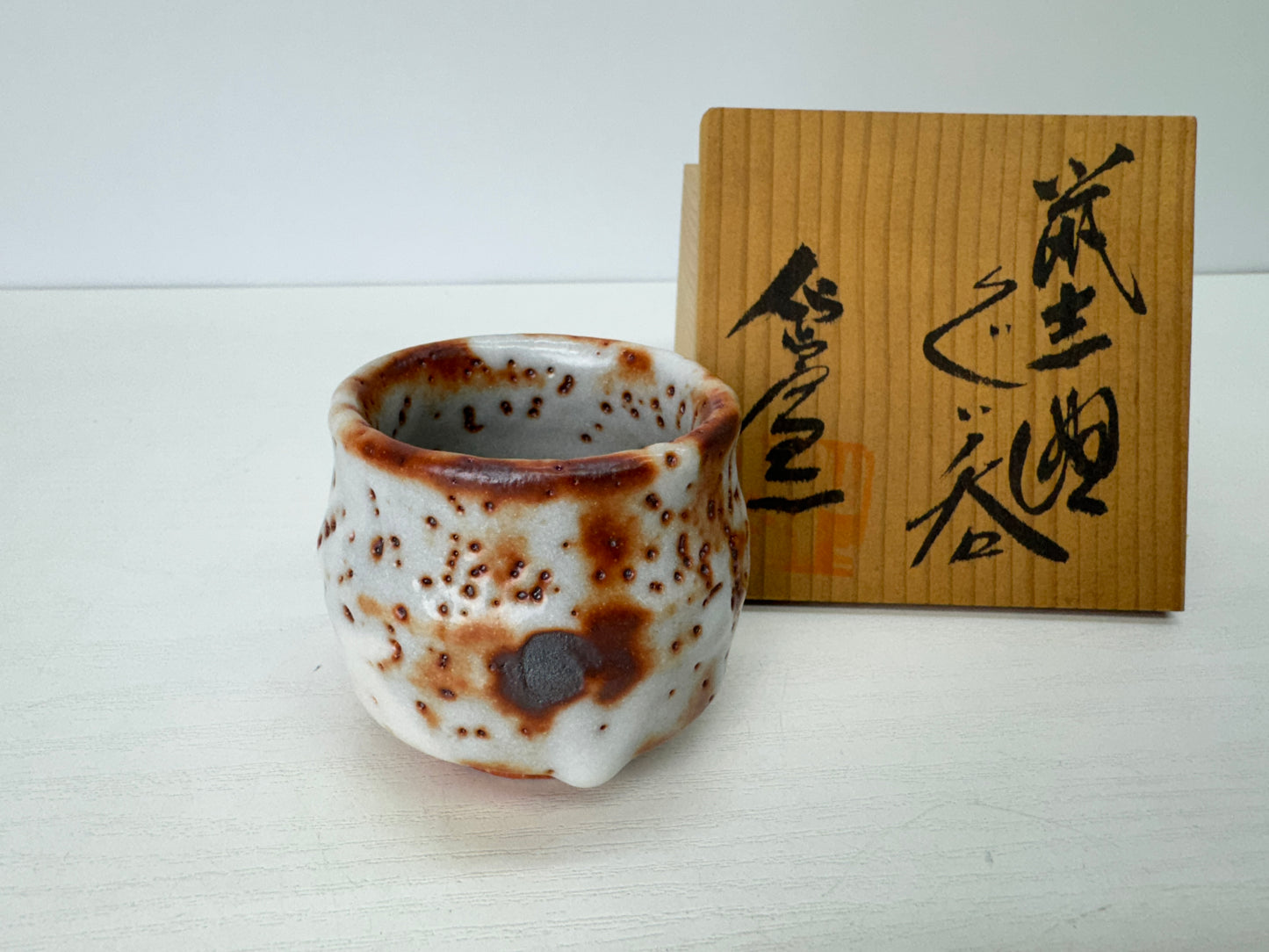 Y9085 CHAWAN Shino-ware sake cup signed box Guinomi Japan antique tableware