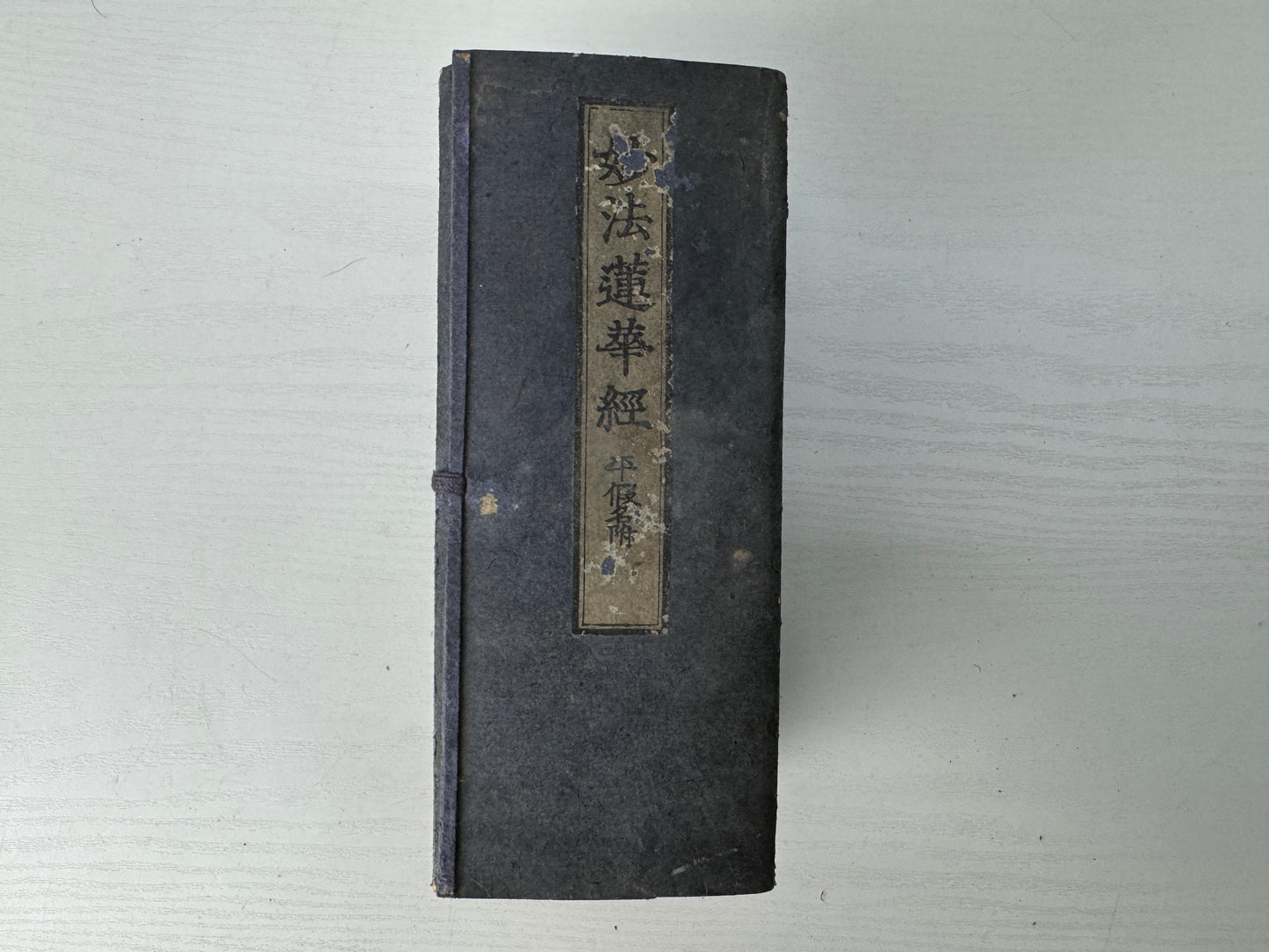 Y9088 Buddhist Altar The Lotus Sutra book 2 volumes Japan antique Buddhism art