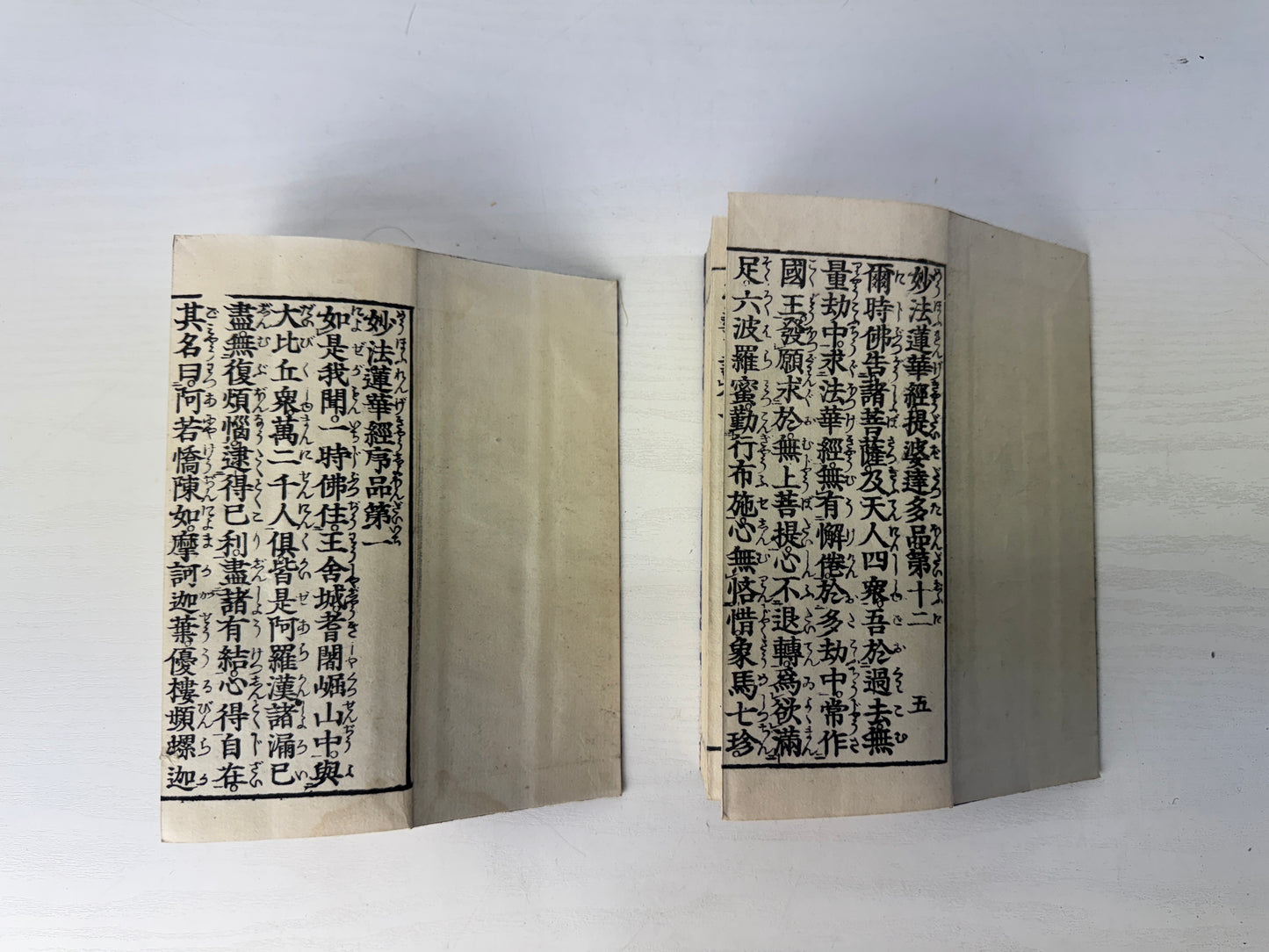 Y9088 Buddhist Altar The Lotus Sutra book 2 volumes Japan antique Buddhism art