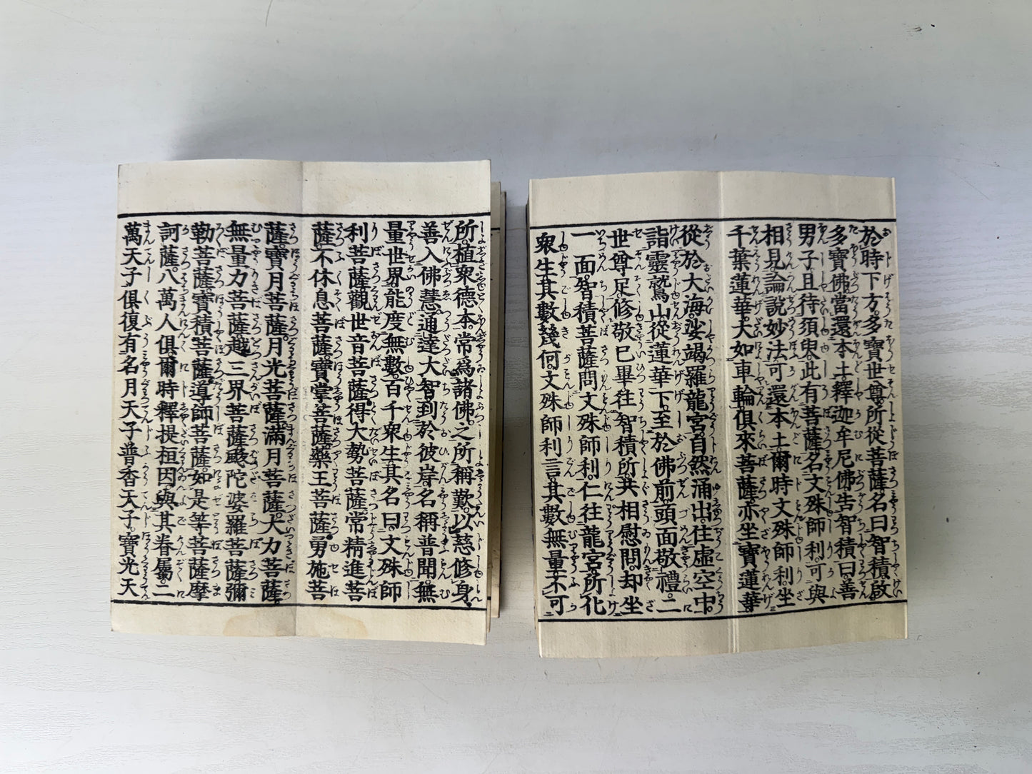 Y9088 Buddhist Altar The Lotus Sutra book 2 volumes Japan antique Buddhism art