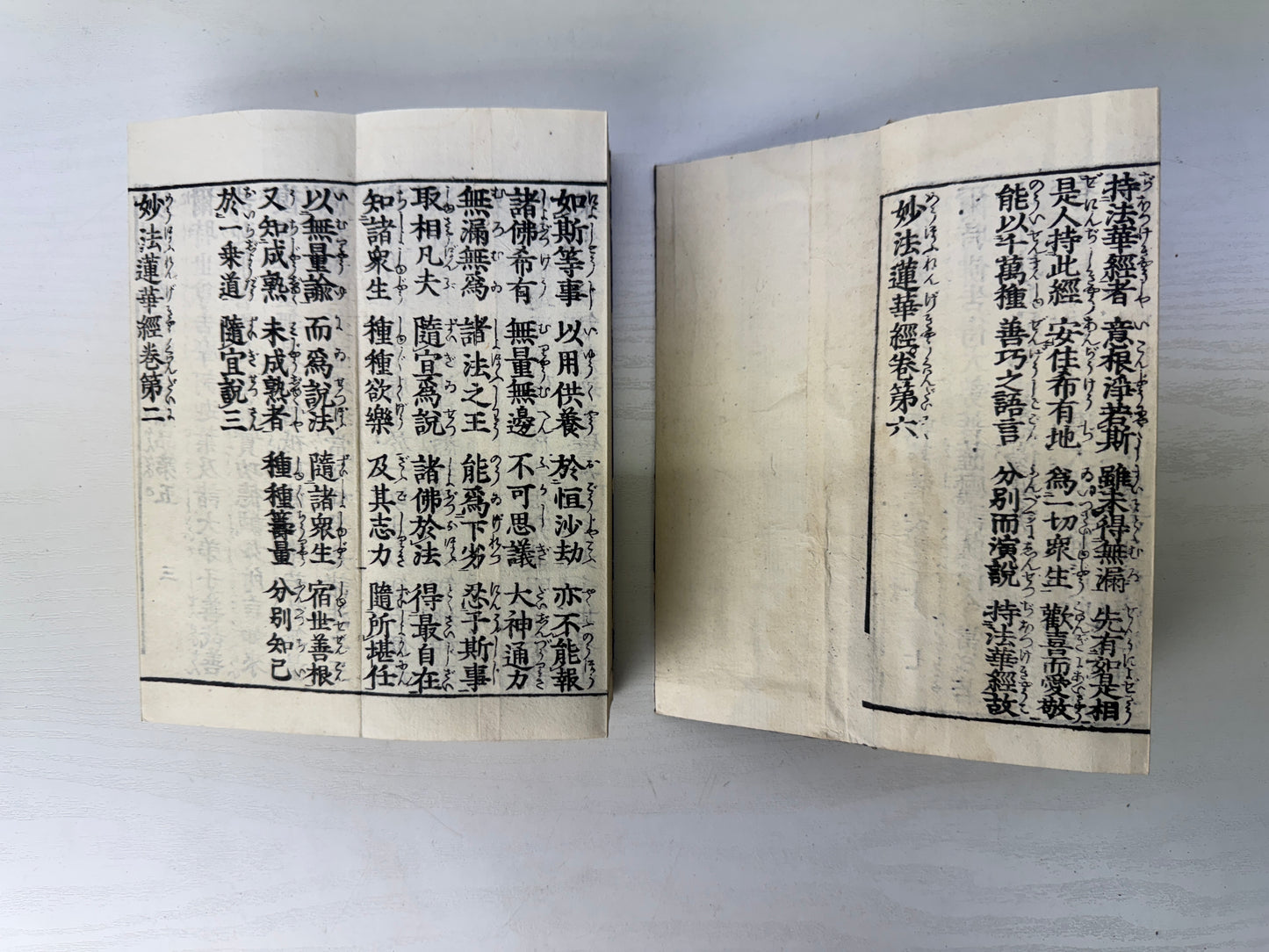 Y9088 Buddhist Altar The Lotus Sutra book 2 volumes Japan antique Buddhism art