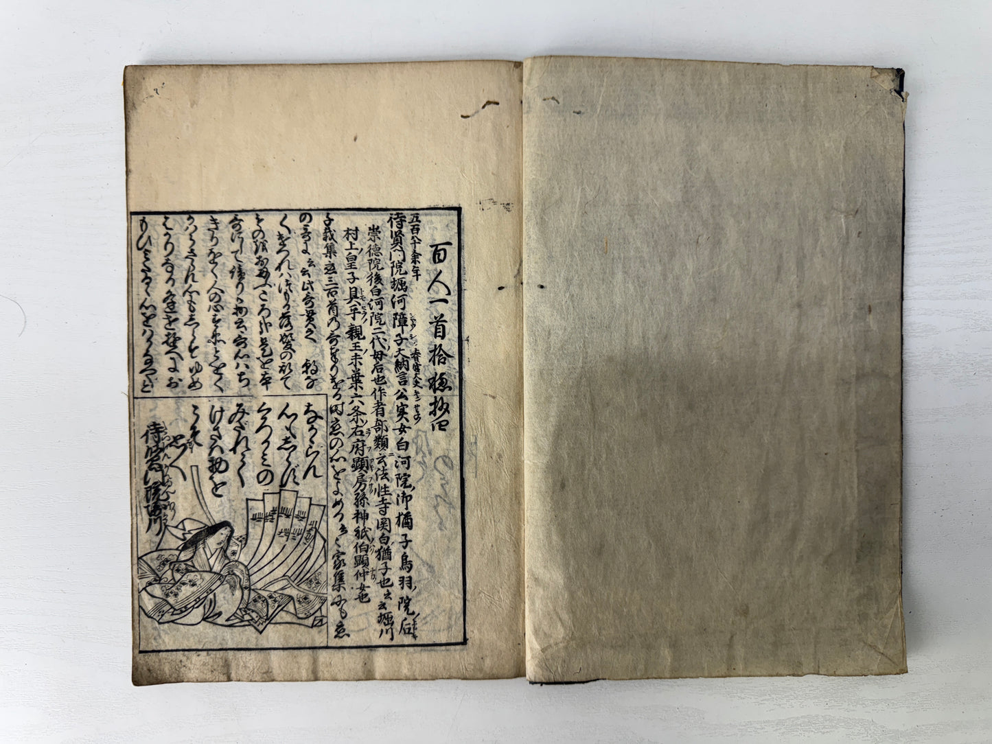 Y9090 WOODBLOCK PRINT Japanese book Hyakunin Isshu signed Genroku Japan antique