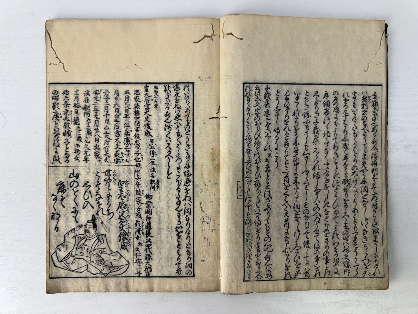 Y9090 WOODBLOCK PRINT Japanese book Hyakunin Isshu signed Genroku Japan antique
