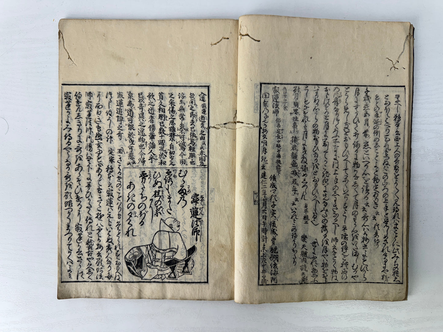 Y9090 WOODBLOCK PRINT Japanese book Hyakunin Isshu signed Genroku Japan antique