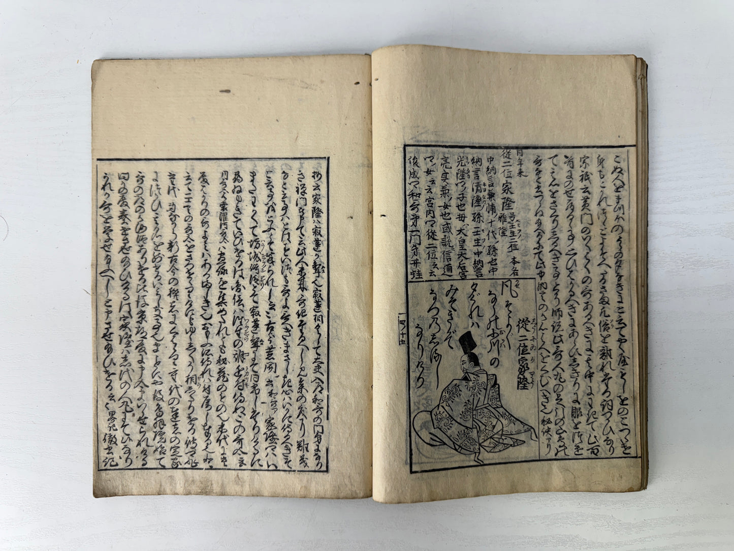 Y9090 WOODBLOCK PRINT Japanese book Hyakunin Isshu signed Genroku Japan antique