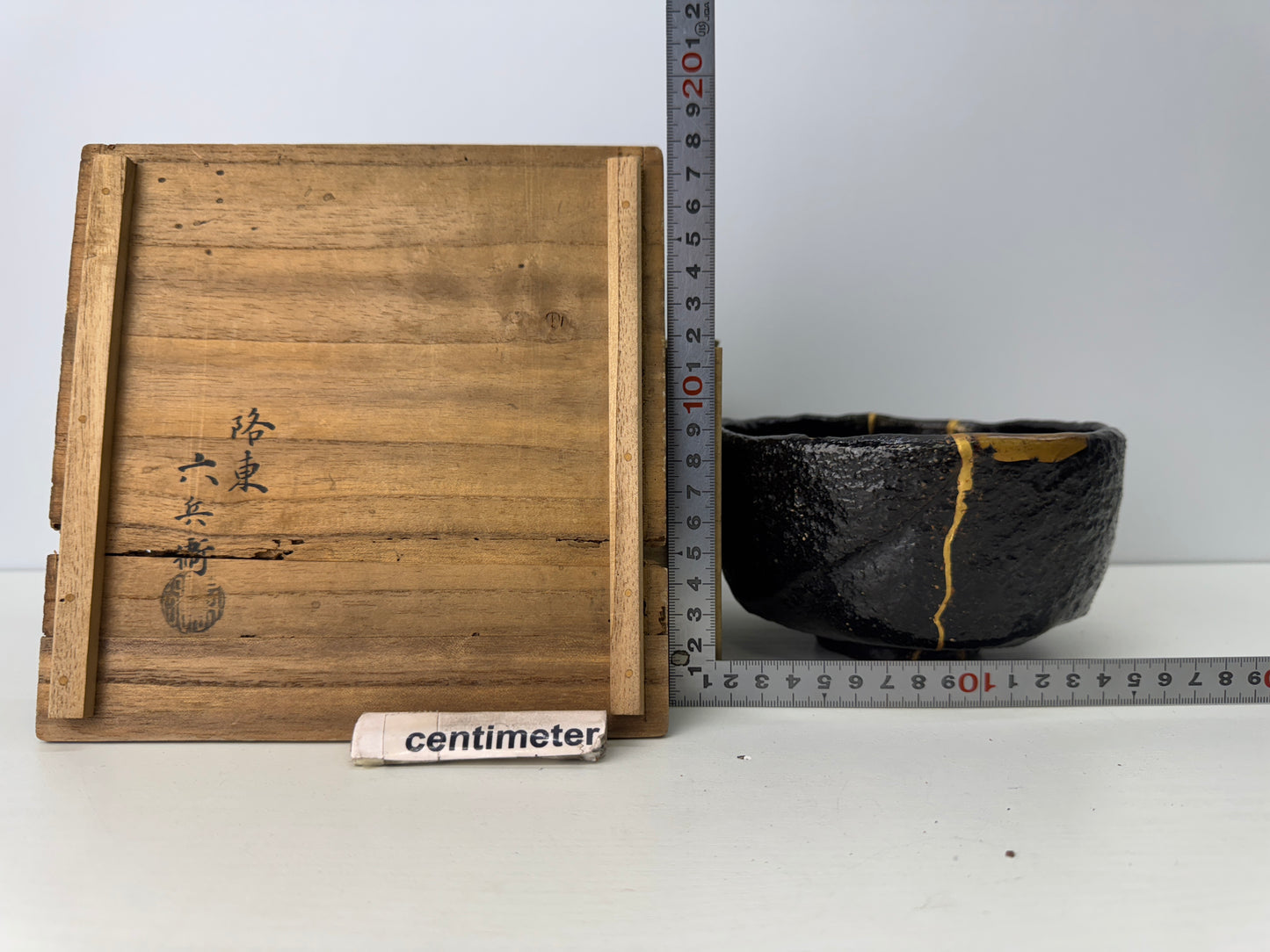 Y9093 CHAWAN Raku-ware black bowl signed box kintsugi Japan antique tea ceremony