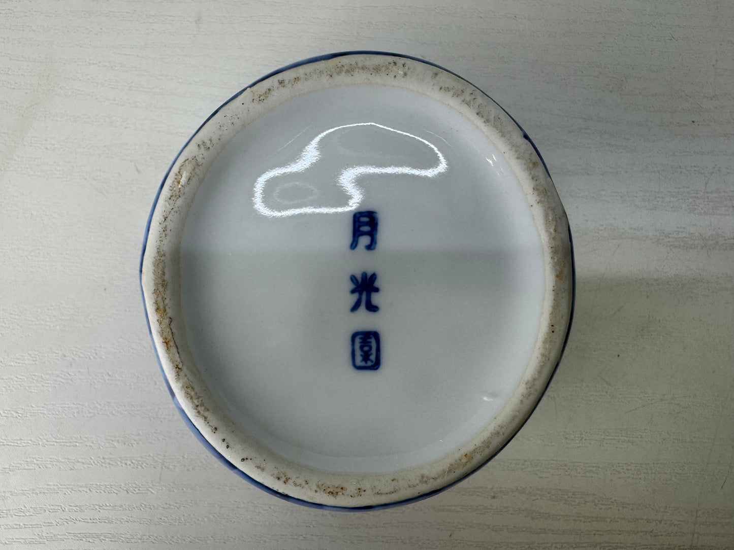 Y9113 ASHTRAY Setp-ware mouse Shingen bag signed box Japan antique cigarette