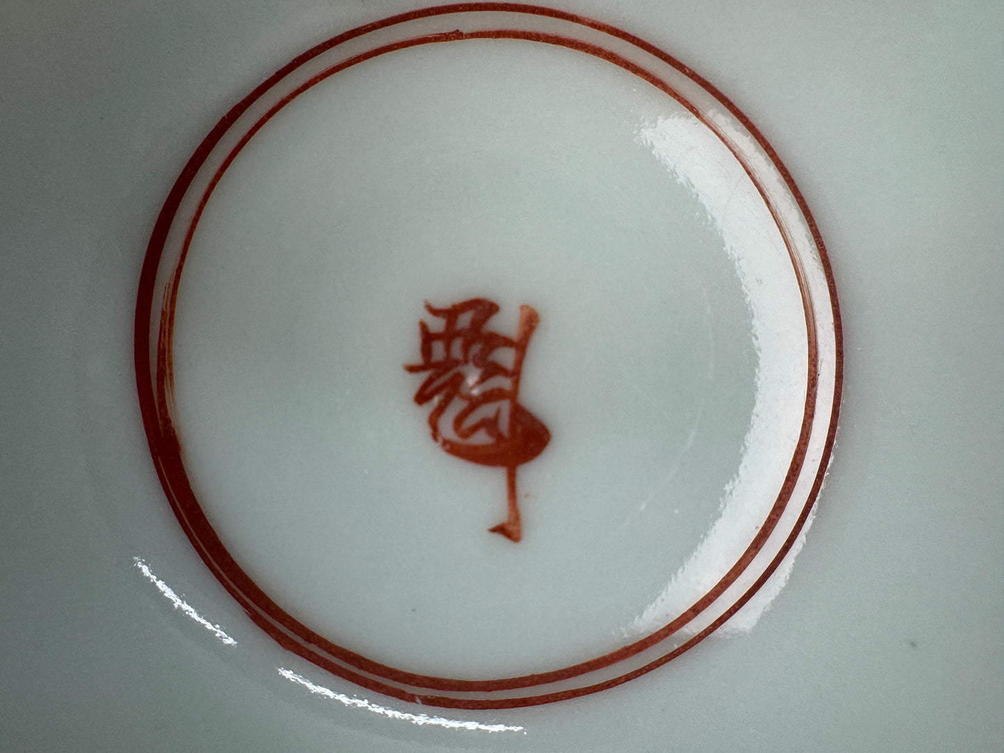 Y9114 CHAWAN Kyo-ware sake cup sakazuki kintsugi box Japan antique tableware