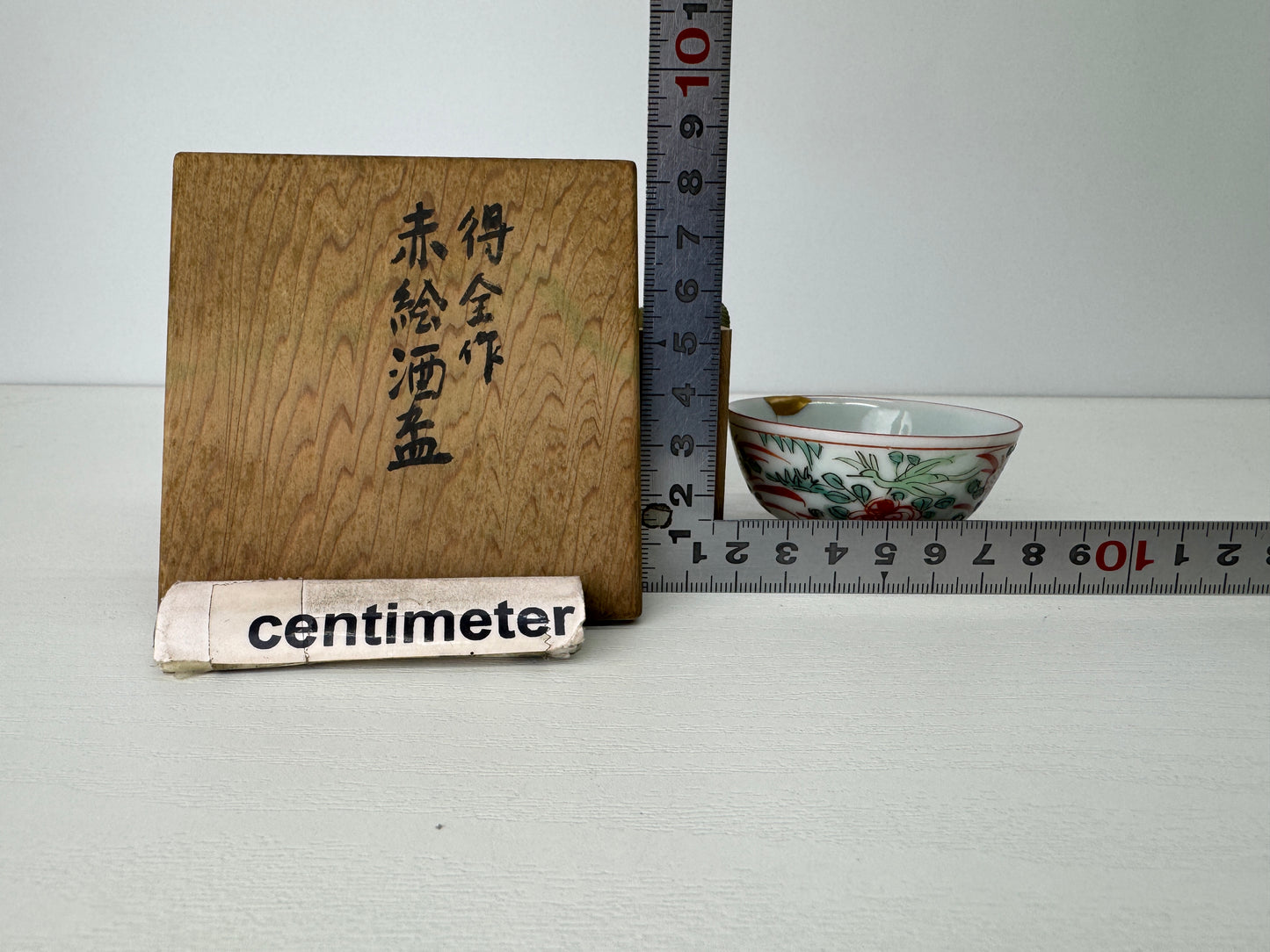 Y9114 CHAWAN Kyo-ware sake cup sakazuki kintsugi box Japan antique tableware