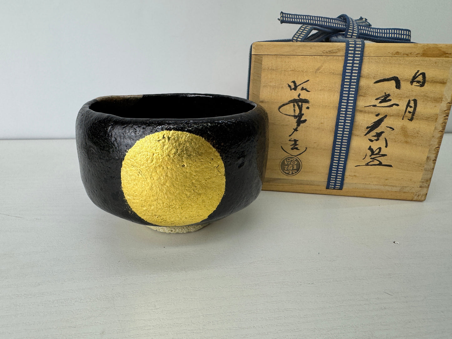 Y9135 CHAWAN Raku-ware Black bowl moon signed box Japan antique tea ceremony cup