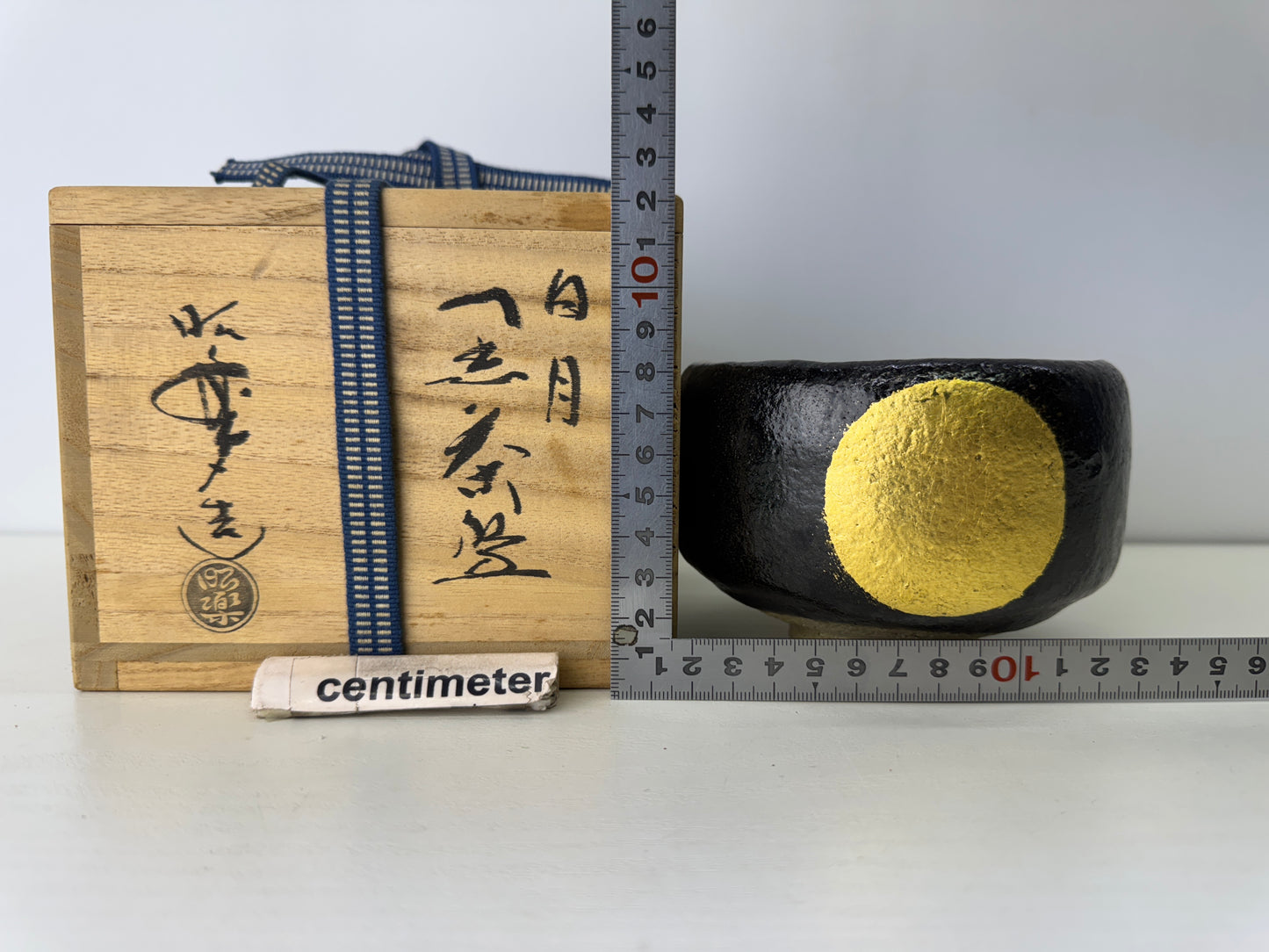 Y9135 CHAWAN Raku-ware Black bowl moon signed box Japan antique tea ceremony cup