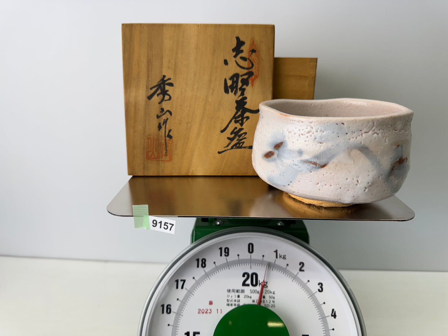 Y9157 CHAWAN Shino-ware bowl signed box Japan antique tea ceremony pottery cup