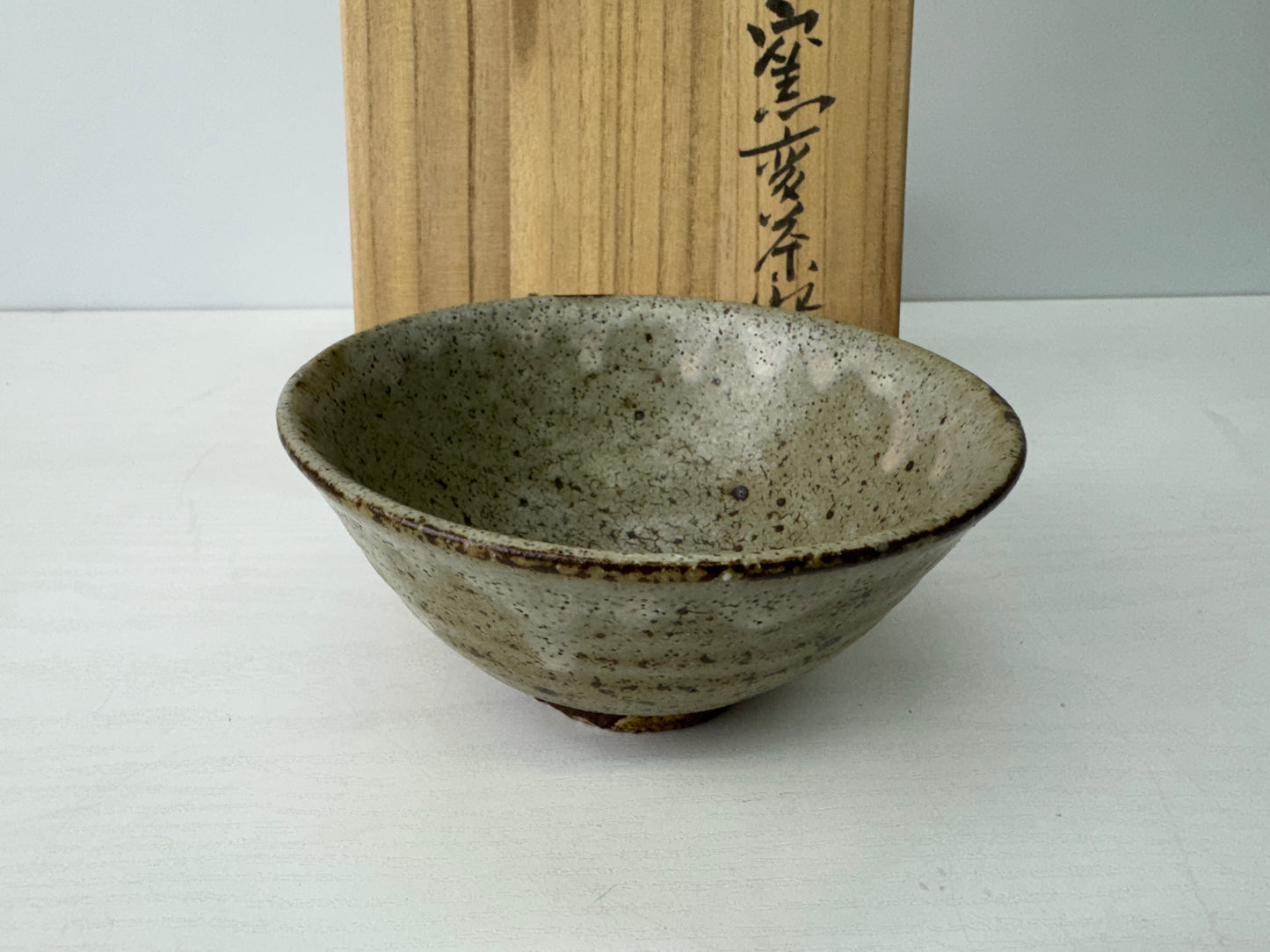 Y9158 CHAWAN Seto-ware bowl signed box Japan antique tea ceremony pottery cup