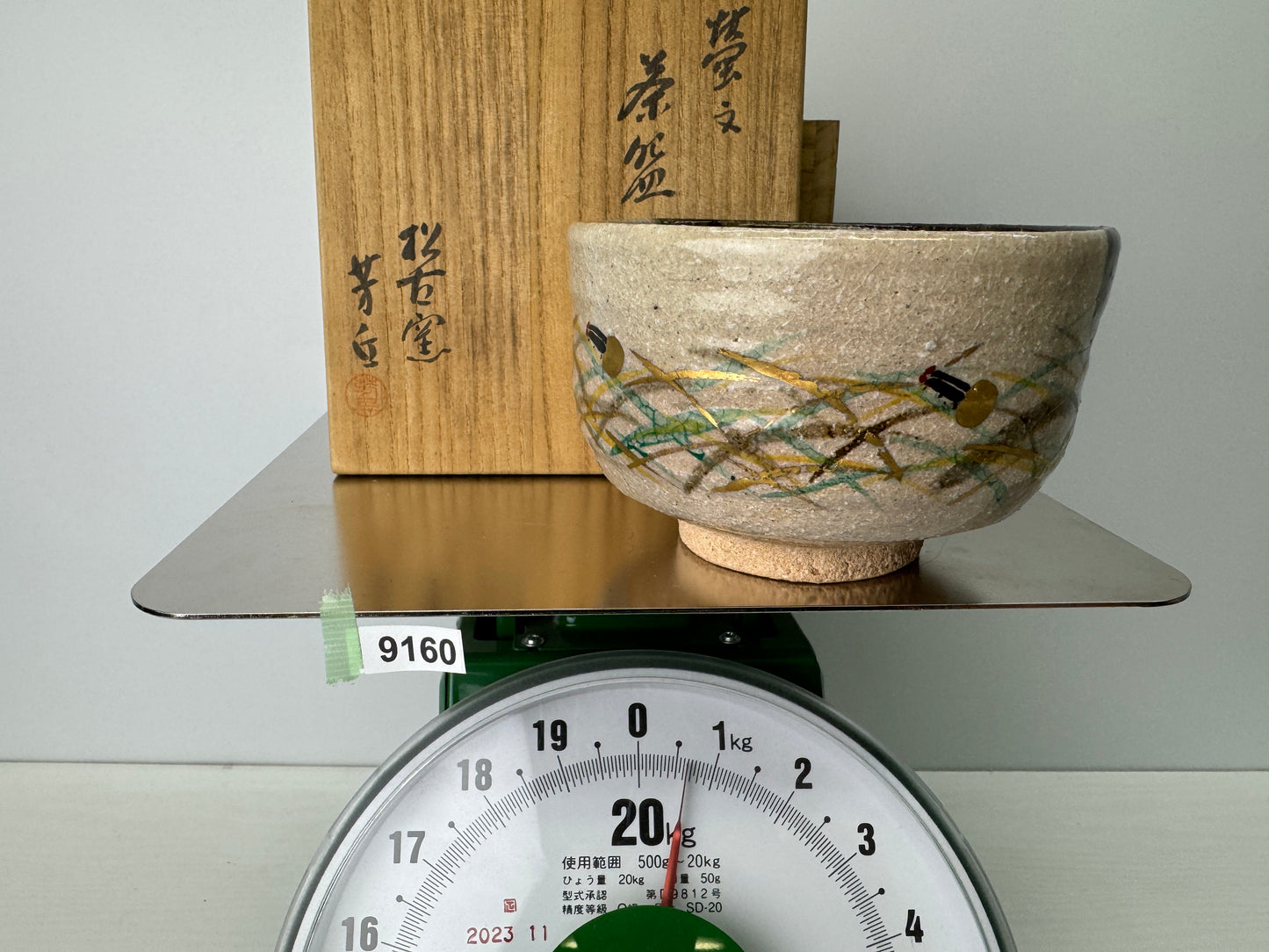 Y9160 CHAWAN Kyo-ware bowl Firefly signed box Japan antique tea ceremony pottery