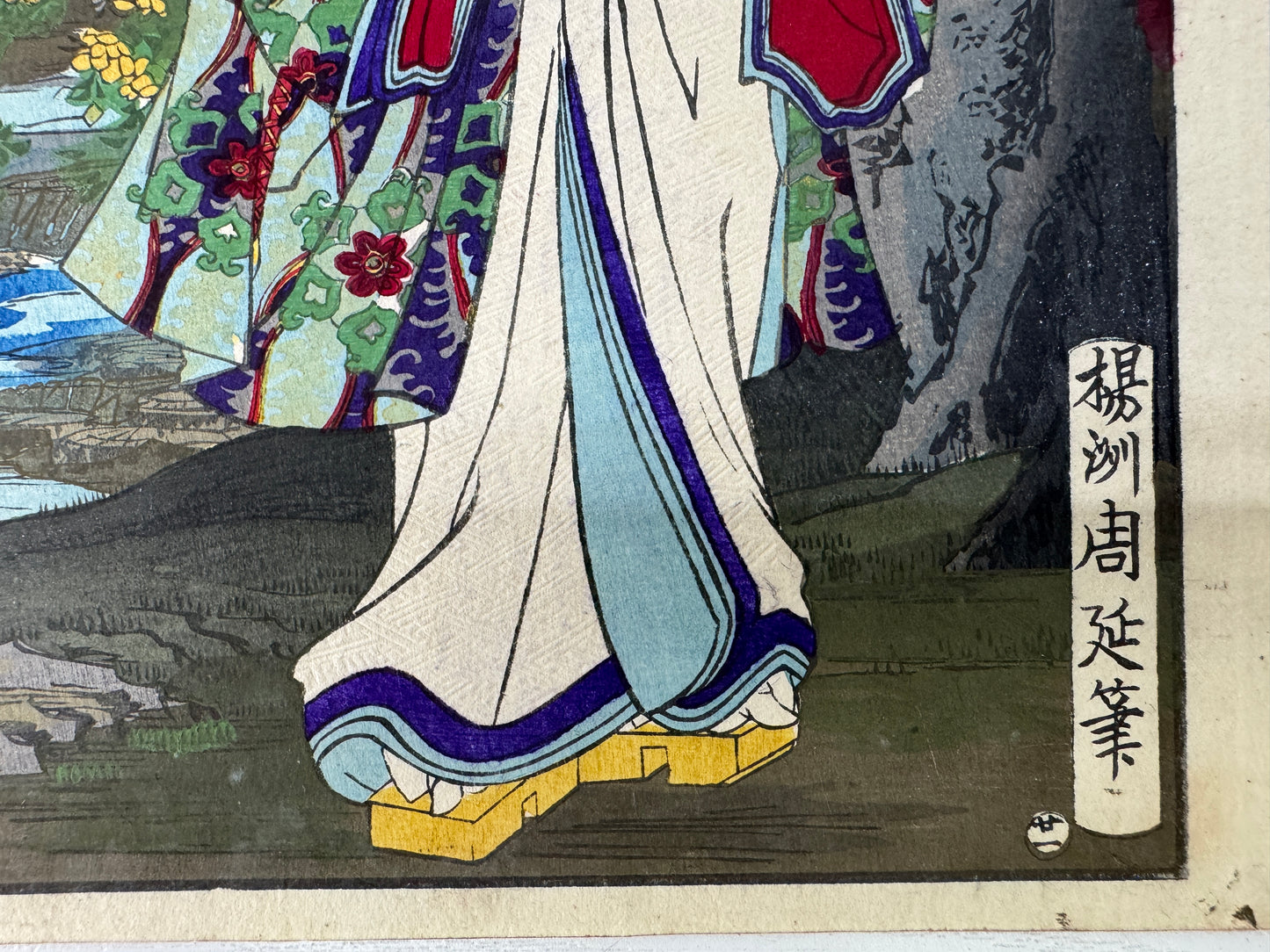 Y9161 WOODBLOCK PRINT Chikanobu Ghost single piece Japan Ukiyoe antique interior