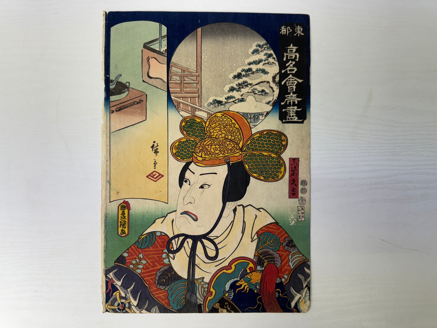 Y9162 WOODBLOCK PRINT Hiroshige Toyokuni Portrait Japan Ukiyoe antique interior