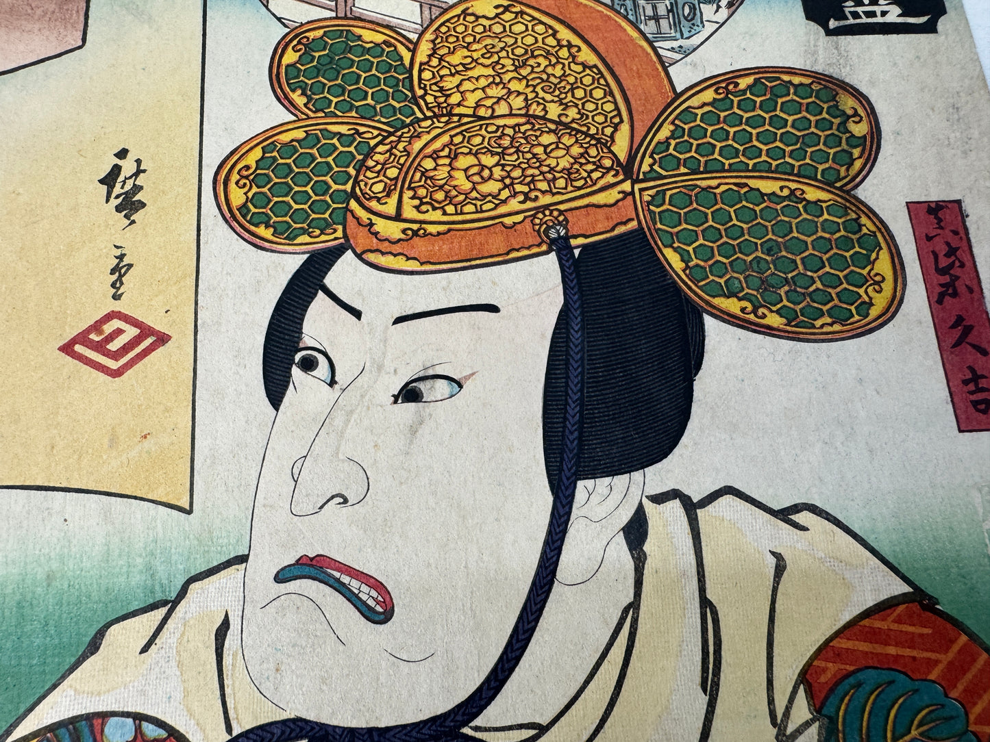 Y9162 WOODBLOCK PRINT Hiroshige Toyokuni Portrait Japan Ukiyoe antique interior