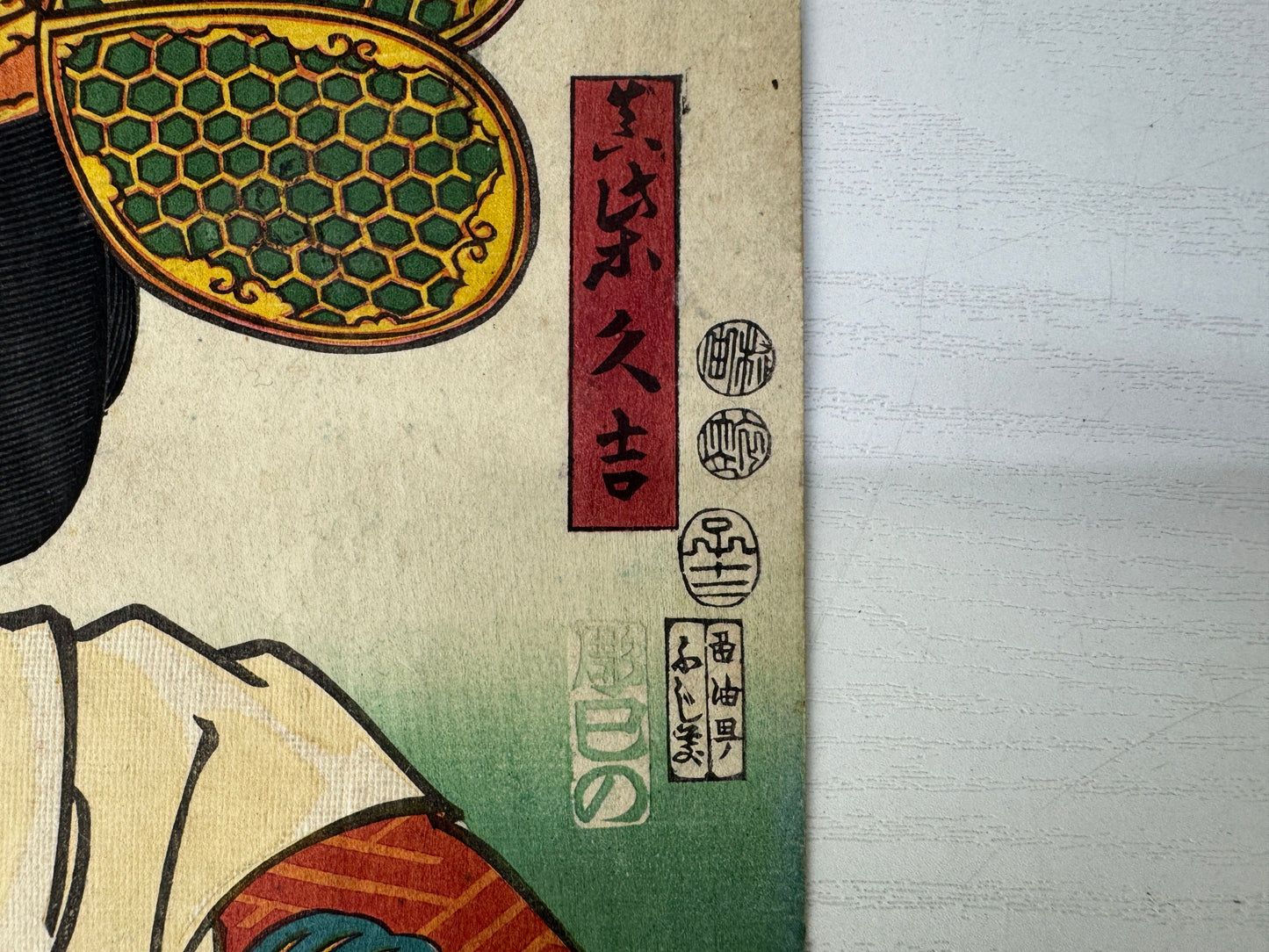 Y9162 WOODBLOCK PRINT Hiroshige Toyokuni Portrait Japan Ukiyoe antique interior