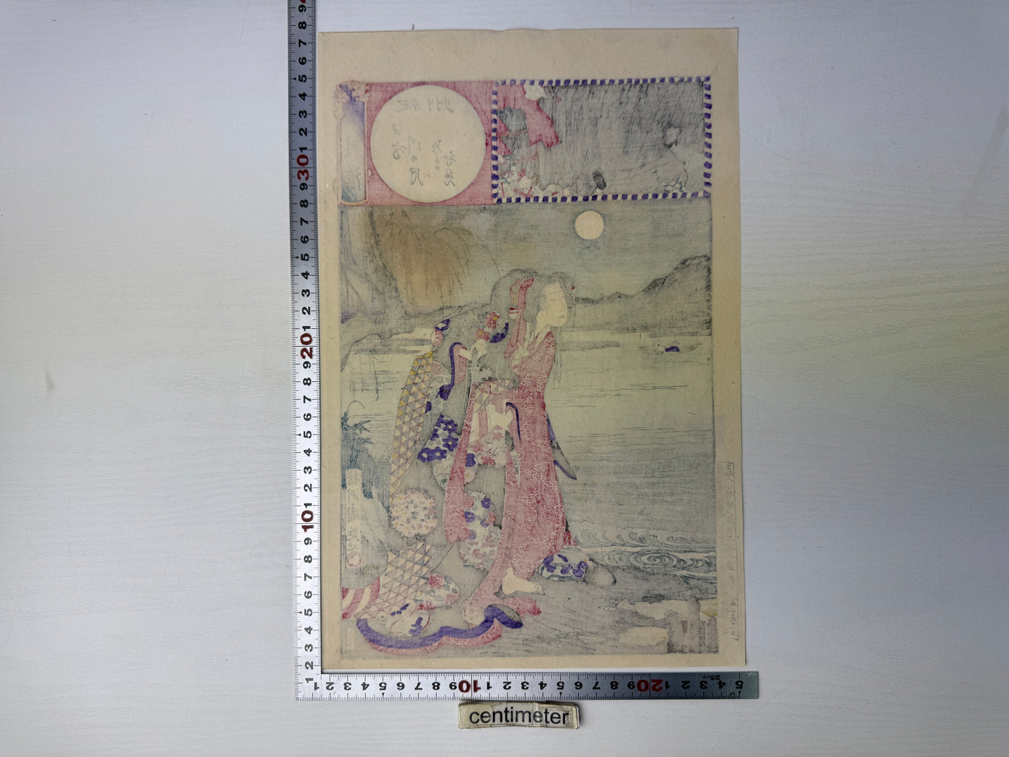 Y9163 WOODBLOCK PRINT Chikanobu Kiyohime single piece Japan Ukiyoe antique art