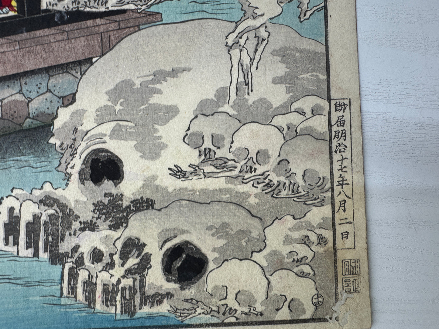 Y9164 WOODBLOCK PRINT Chikanobu Skeleton Ghost Monster Japan Ukiyoe antique art