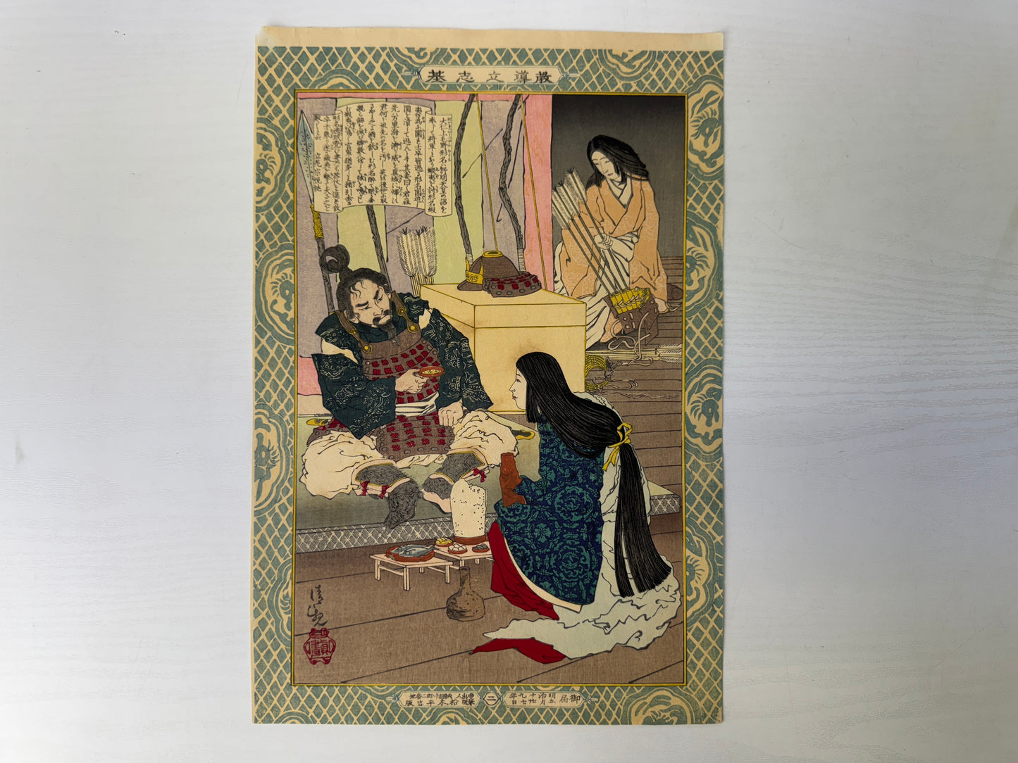 Y9165 WOODBLOCK PRINT Kiyochika Portrait single piece Japan Ukiyoe antique art