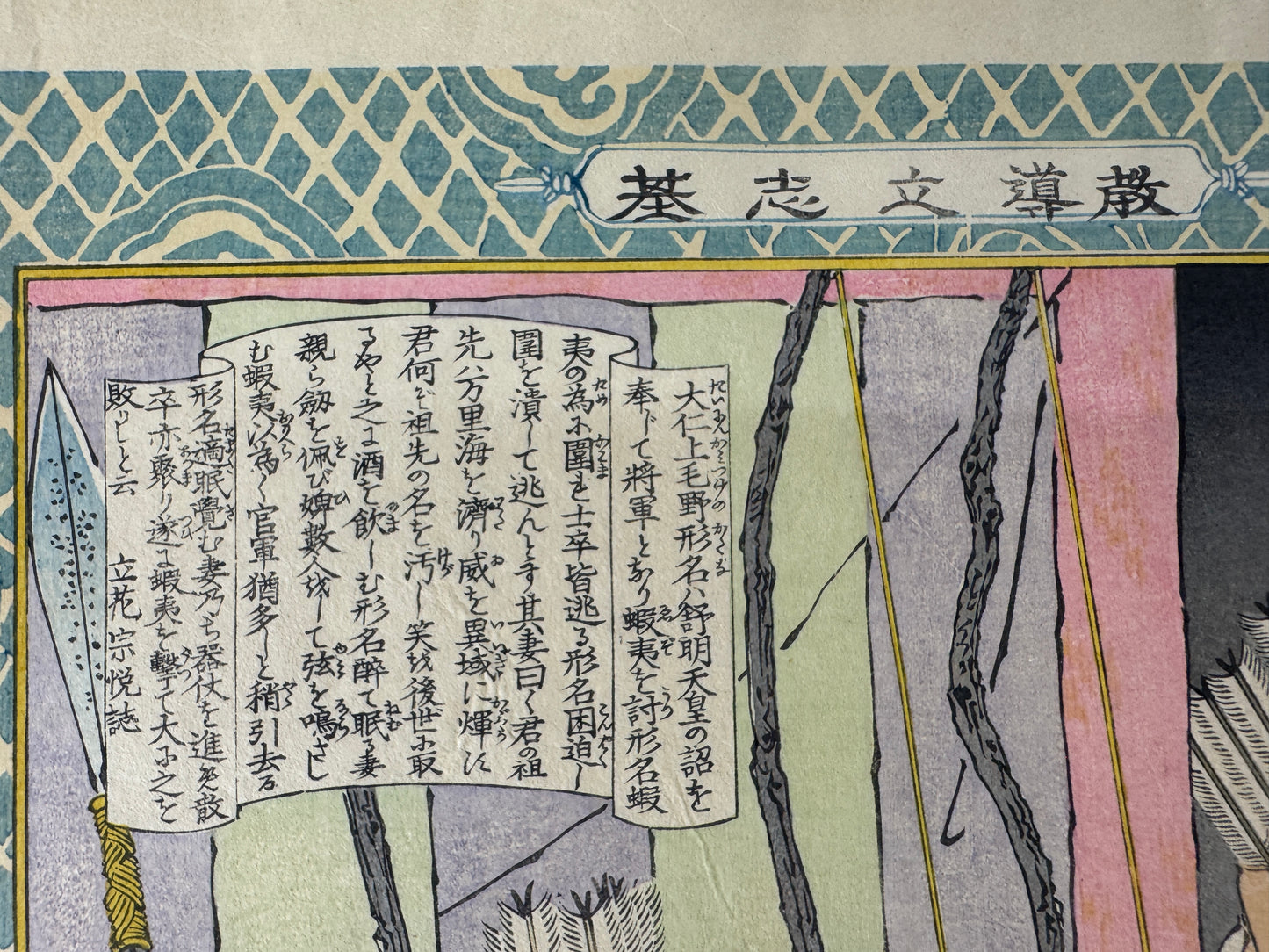 Y9165 WOODBLOCK PRINT Kiyochika Portrait single piece Japan Ukiyoe antique art