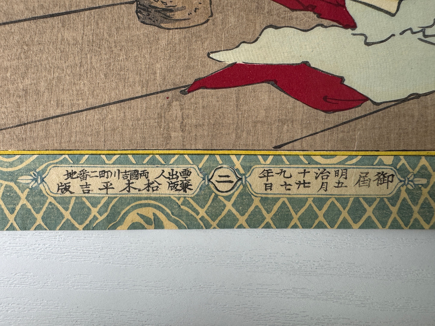 Y9165 WOODBLOCK PRINT Kiyochika Portrait single piece Japan Ukiyoe antique art