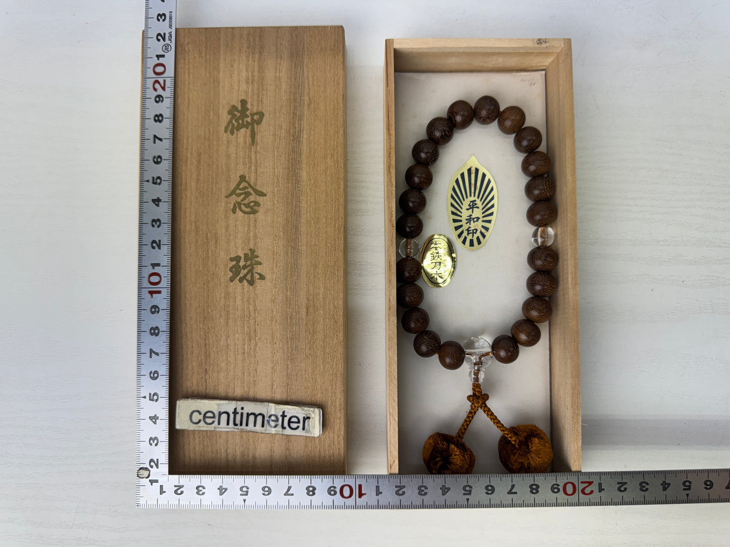 Y9173 JUZU Rosary Ironwood beadroll box Japan antique Buddhist Prayer Beads