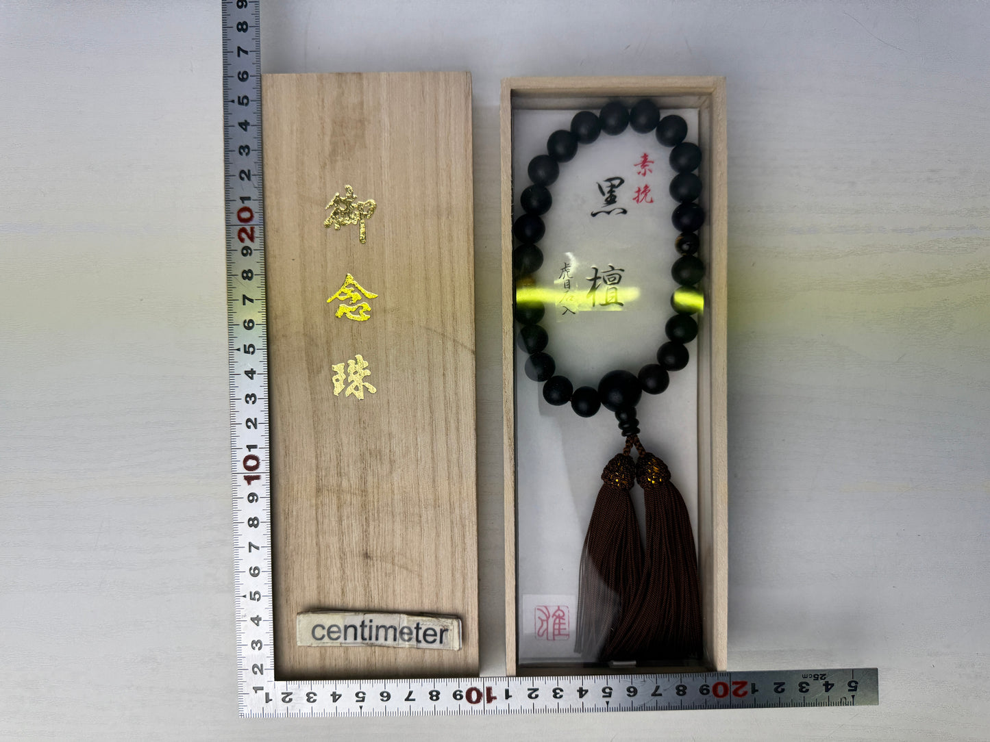 Y9174 JUZU Rosary Ebony beadroll box Japan antique Buddhist Prayer Beads
