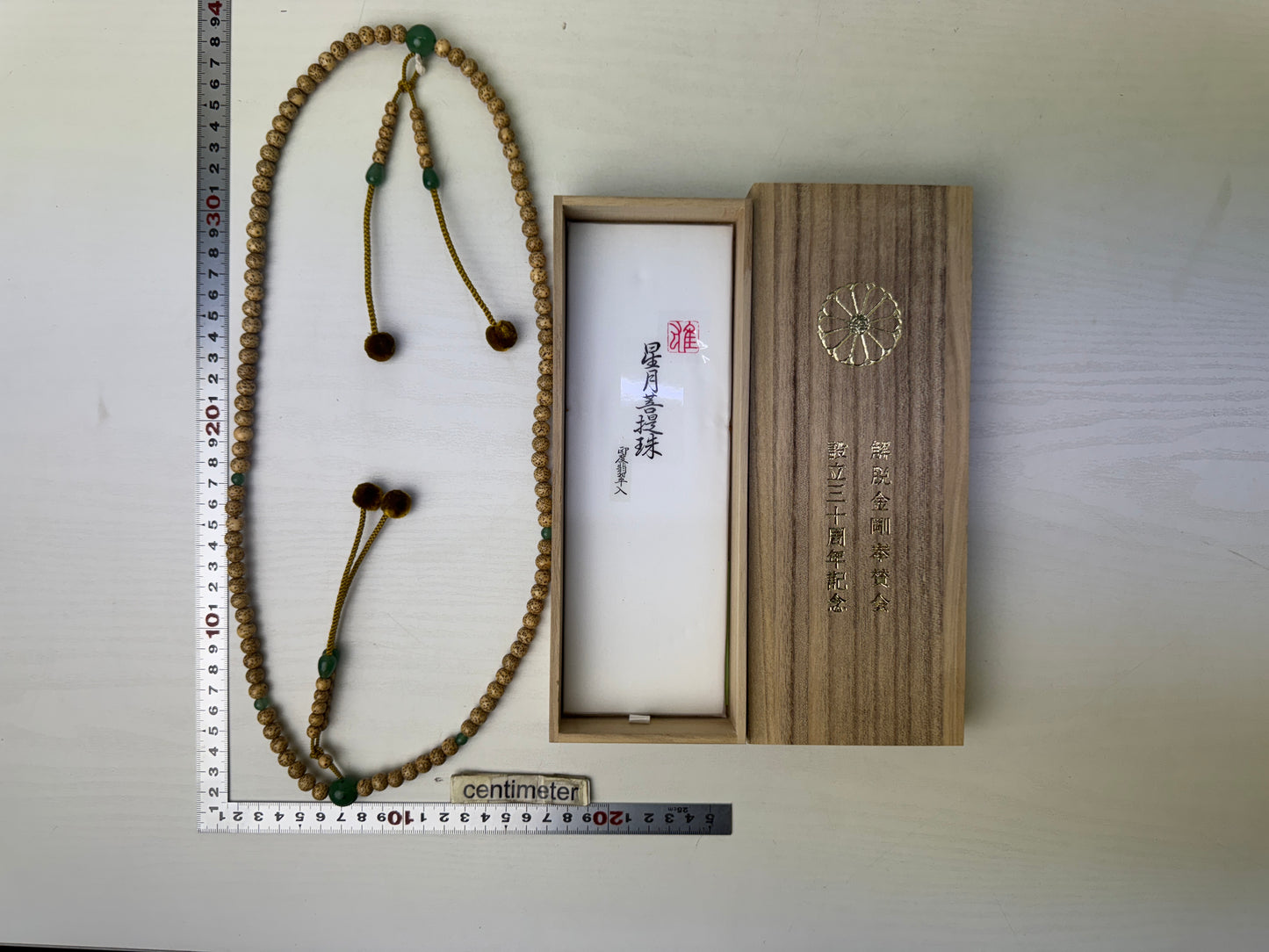 Y9175 JUZU Rosary Seigetsu Bodhi Jade beadroll box Japan antique Prayer Beads