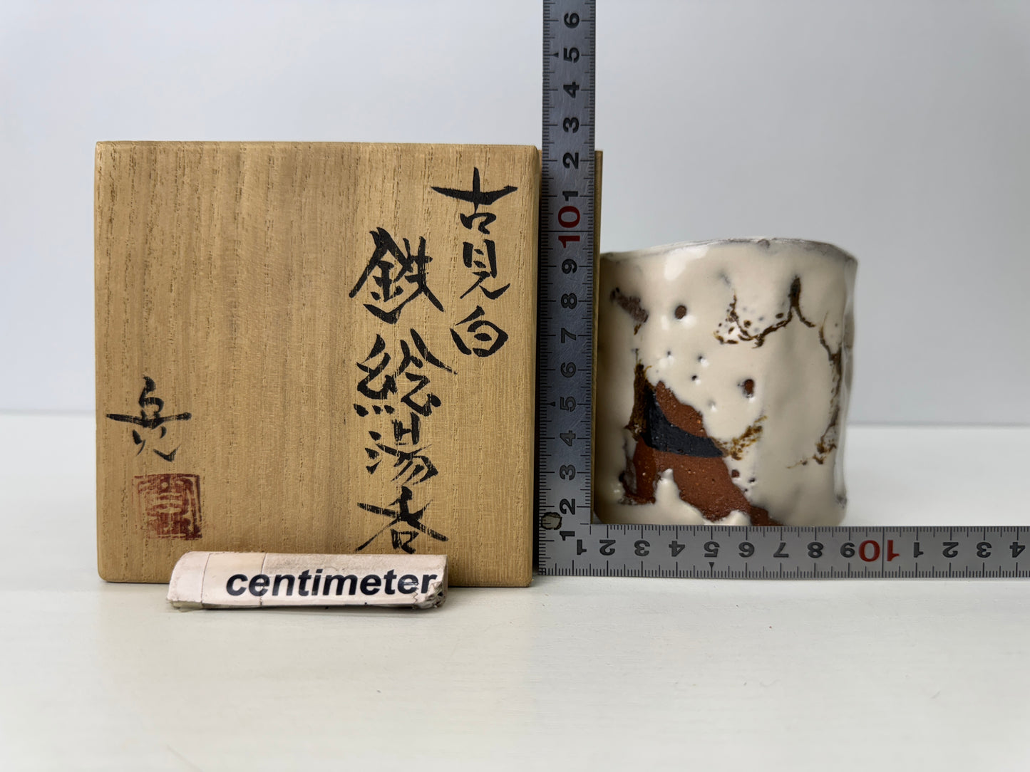 Y9191 YUNOMI Mino-ware iron painting teacup signed box Japan antique Sencha tea